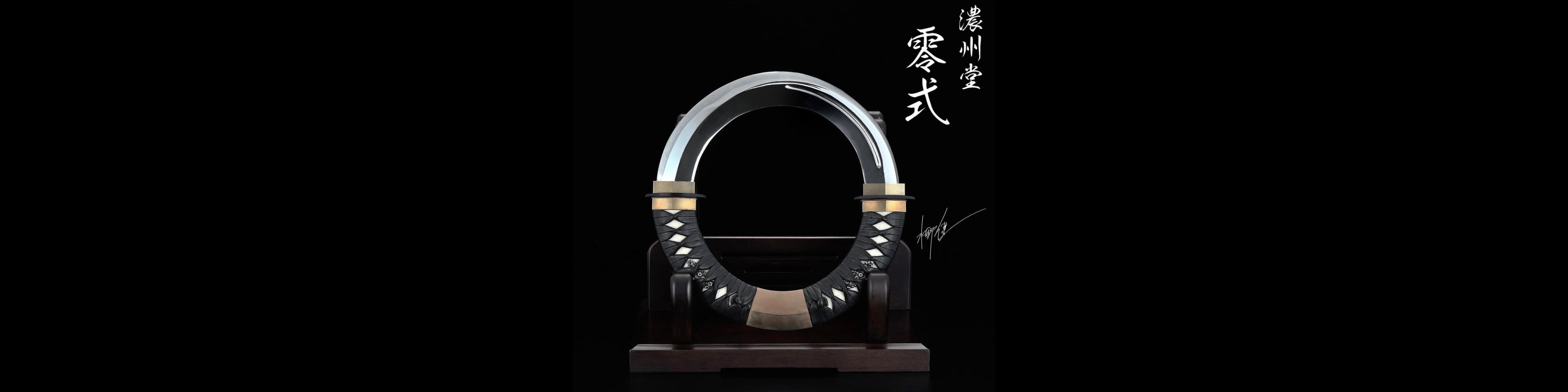 日本刀的新時代──「濃州堂 零式」正式發佈