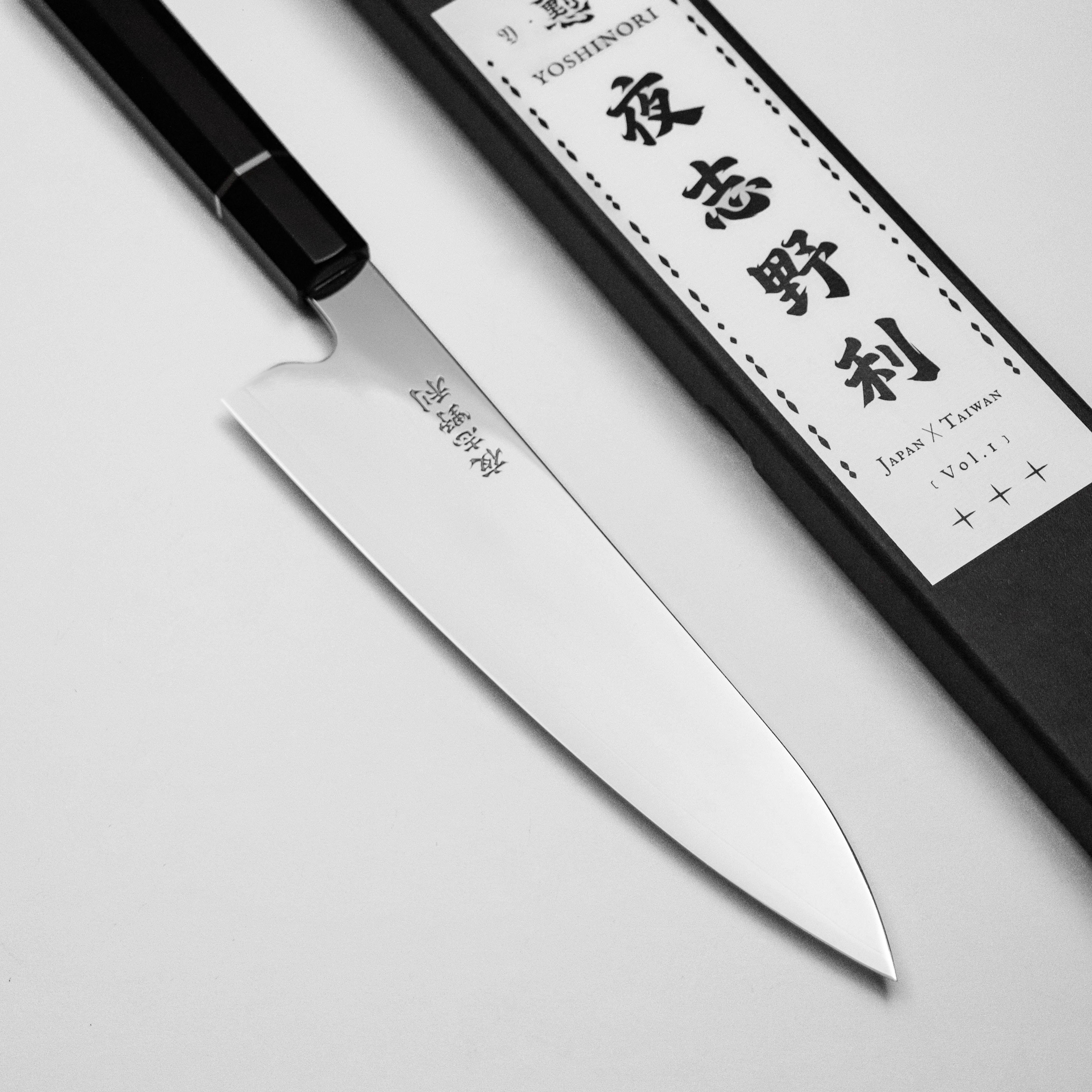 夜志野利 不鏽鋼 X系列 濱栗刃 和牛刀