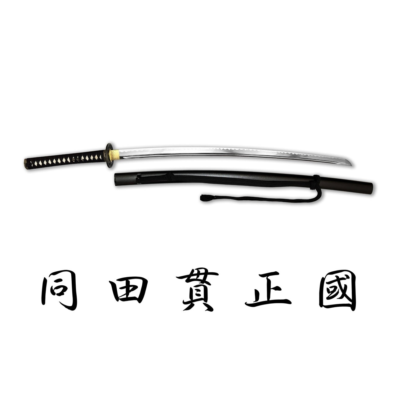 復刻名刀,同田貫正國,濃州堂居合道合金刀