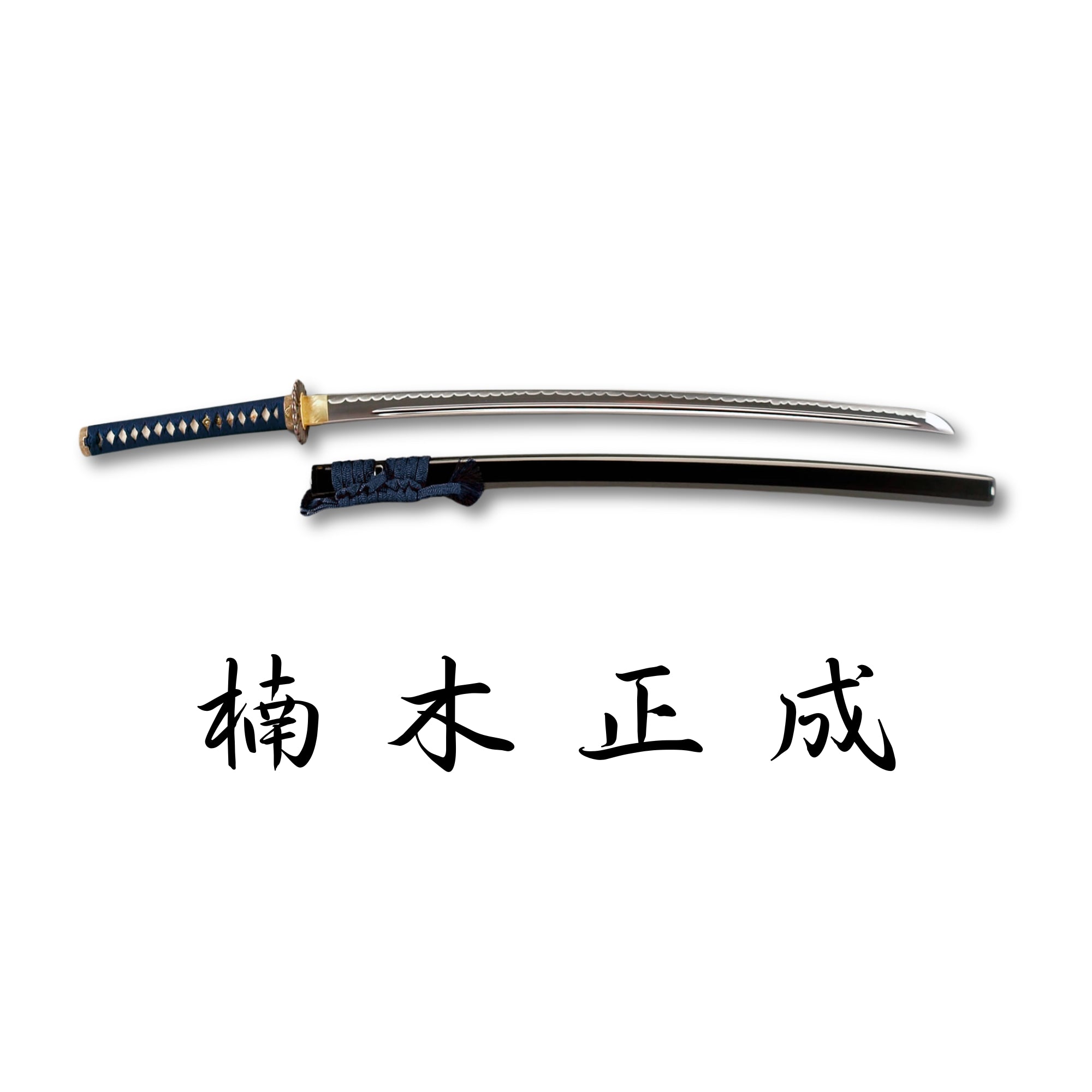 日本濃州堂 復刻武將系列 楠木正成