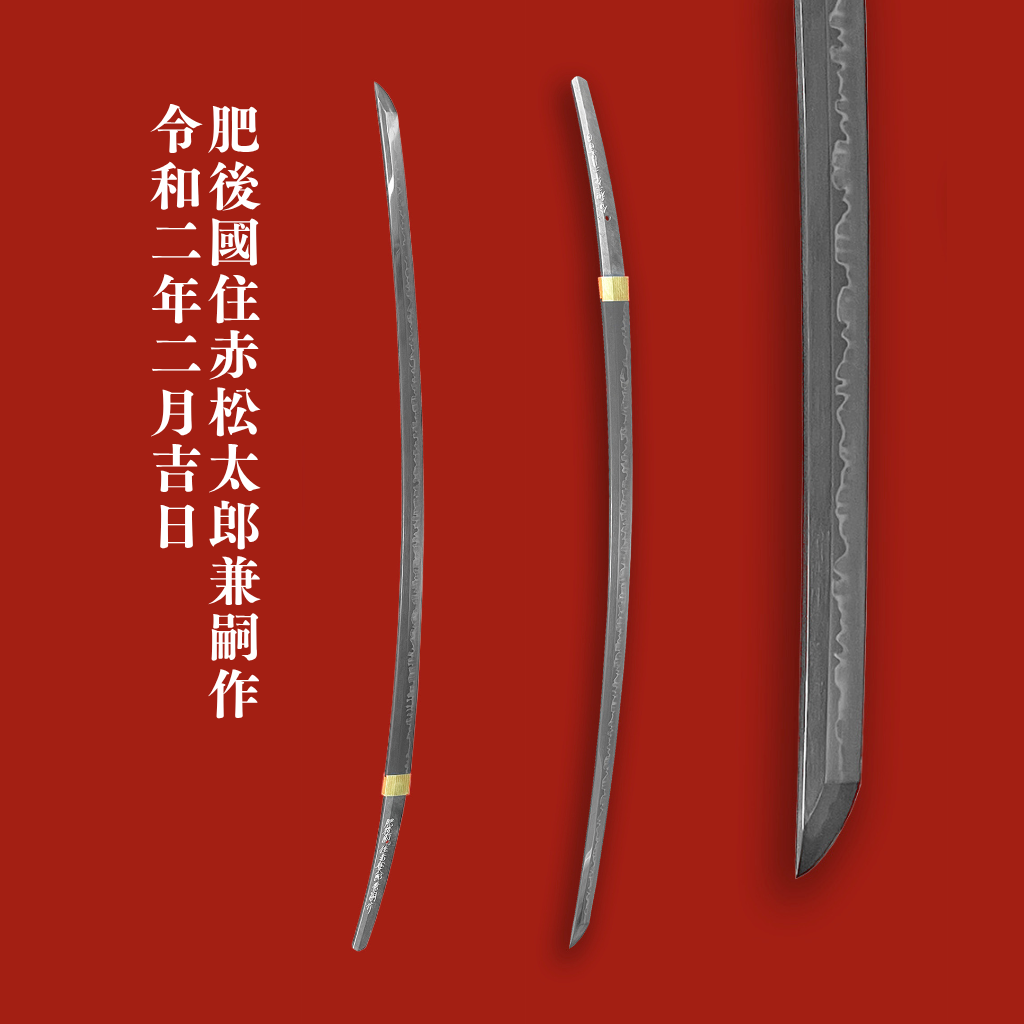 日本刀