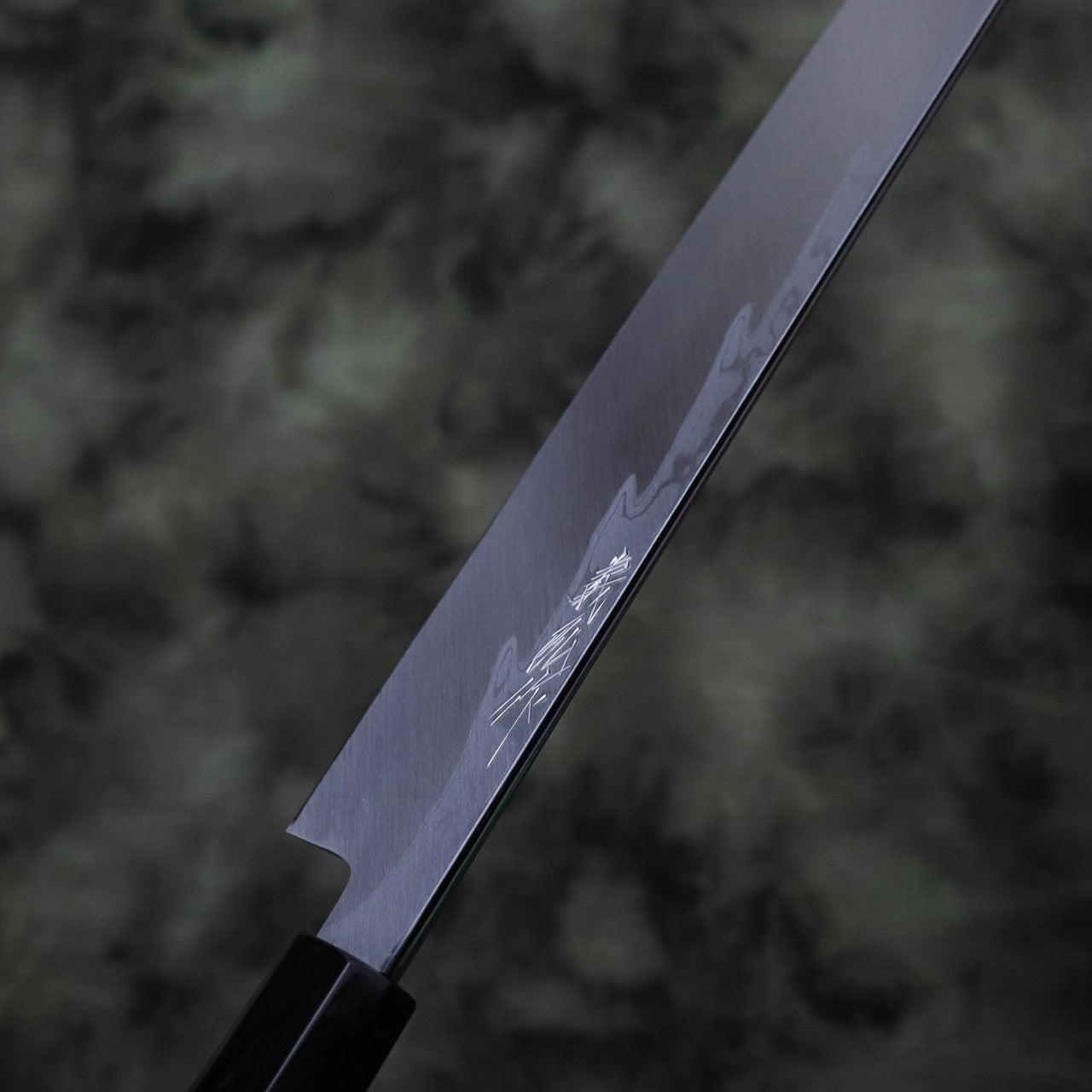 義弘作 青一墨流 護摩箸 珠玉二本彫 先丸柳刃 三銀卷八角柄