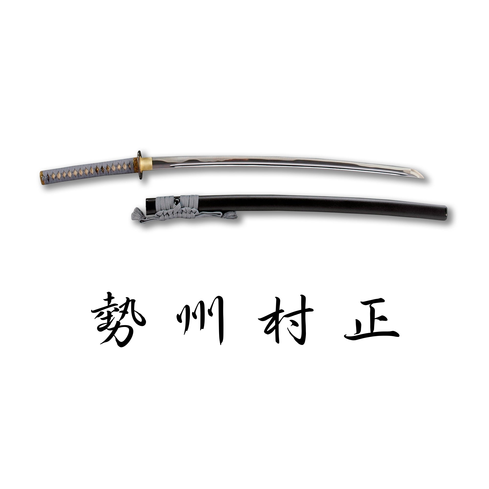 日本濃州堂 復刻名刀系列 勢州村正