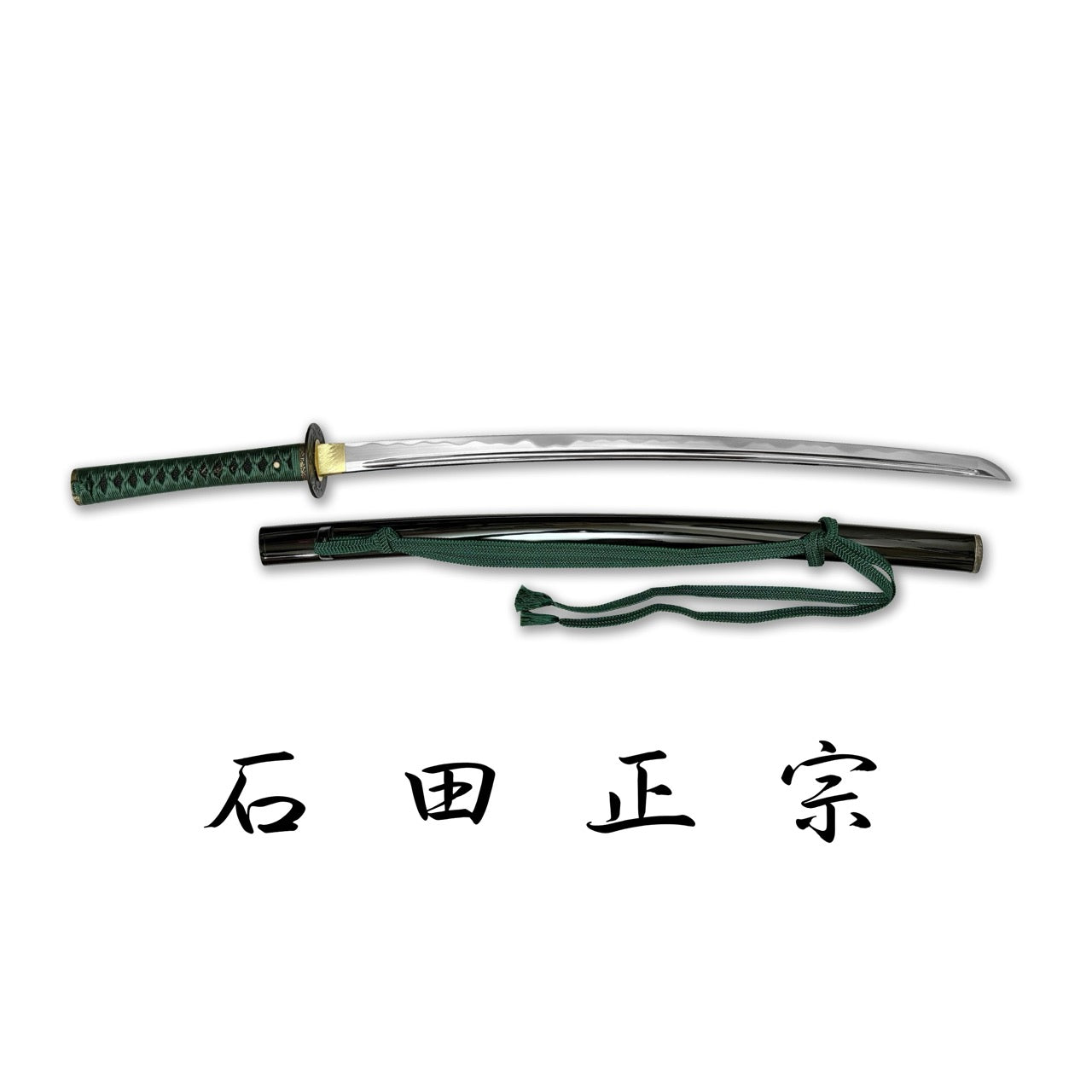 刀劍亂舞復刻名刀,石田正宗,濃州堂居合道合金刀