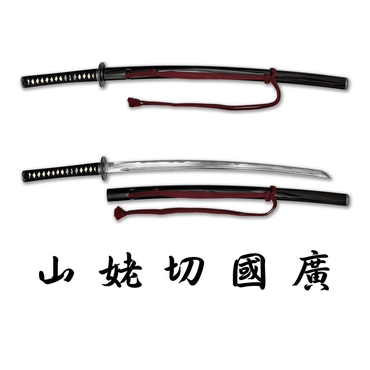 刀劍亂舞復刻名刀,山姥切國廣,濃州堂居合道合金刀