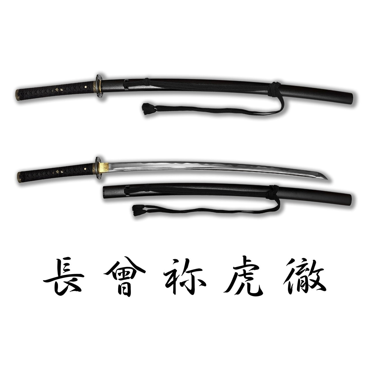 復刻名刀系列,長曾彌虎徹,濃州堂居合道合金刀