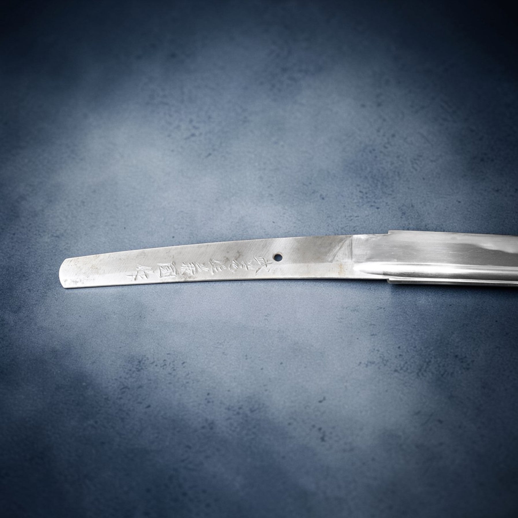 武芸住兼國作 平成十二年四月吉日