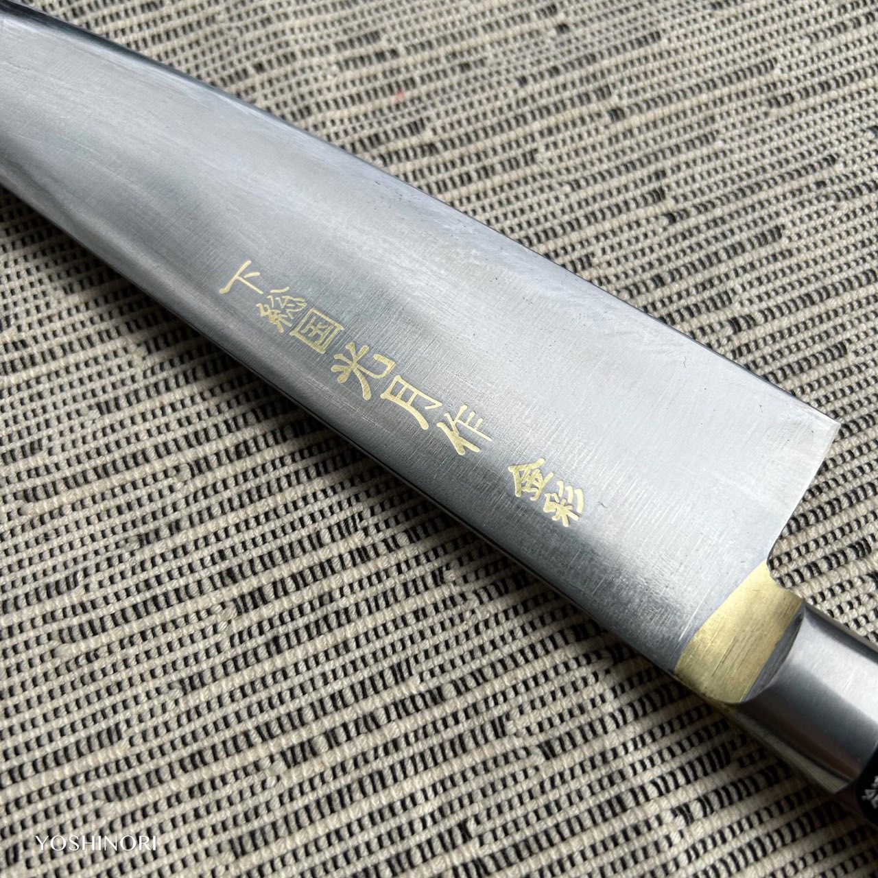 下總國光月 白一鋼 全鋼本燒 金彩系列 洋牛刀
