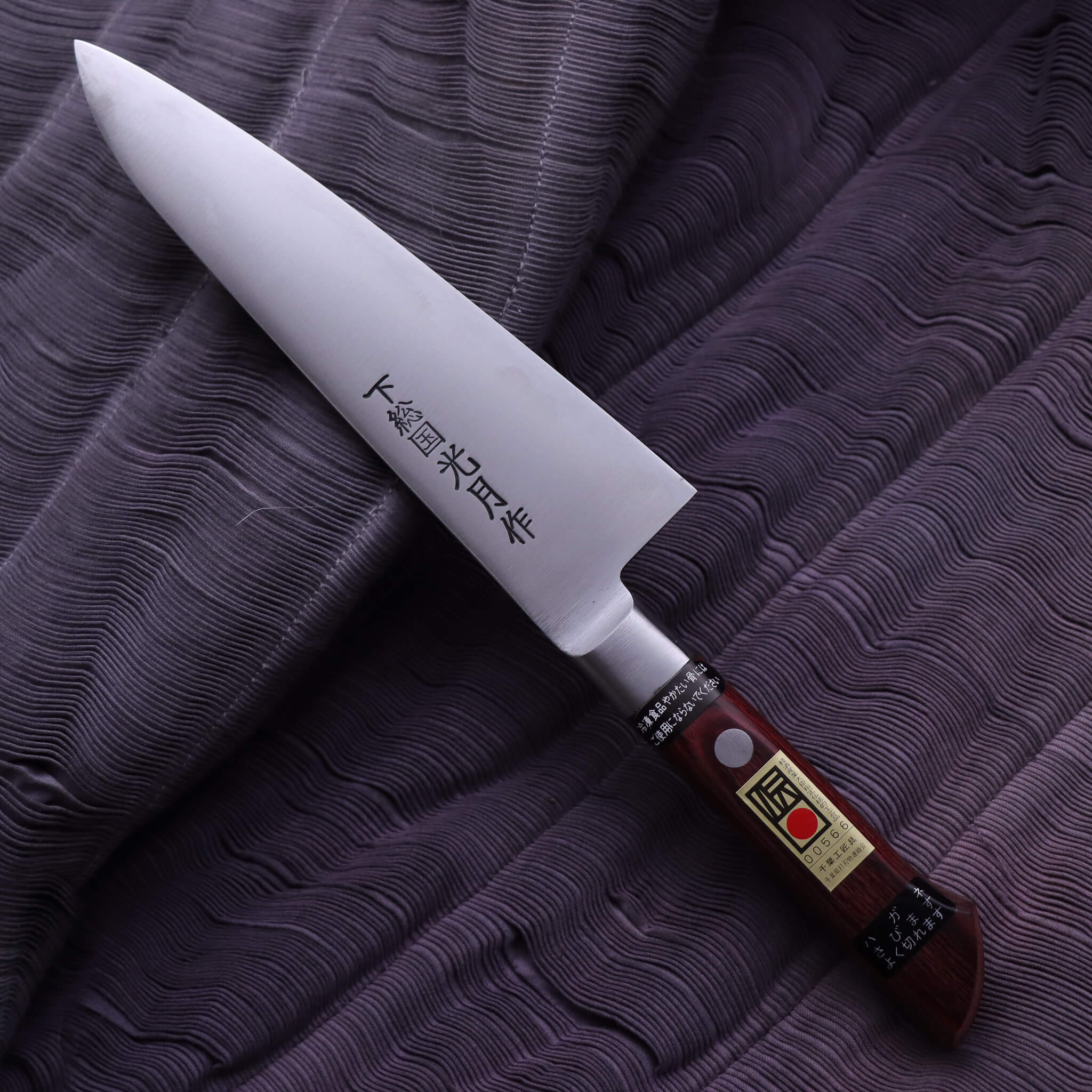 Shimotsukuni Kogetsu White #1 All Steel Honyaki Gyuto