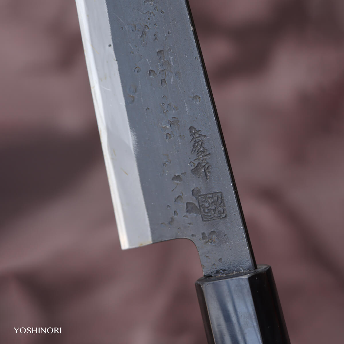 本成寺修司二代作「藤」黑打 大切先型和牛刀