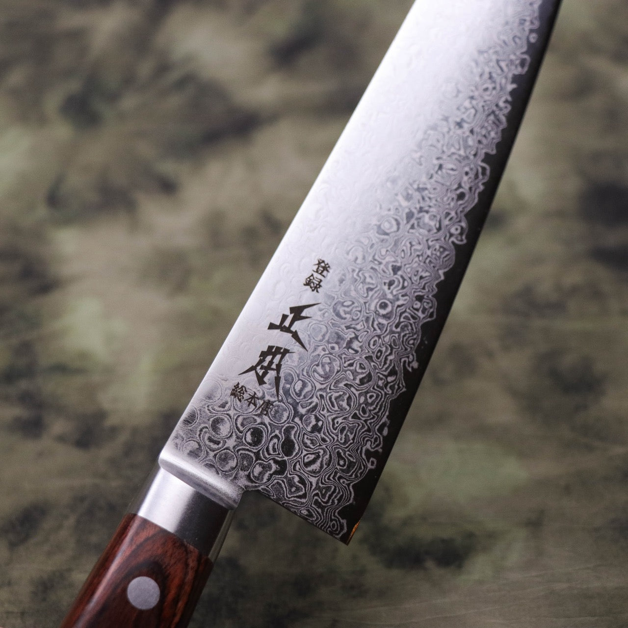 Masamoto ZA18 Stainless Steel 69-Layer Damascus Clad Gyuto