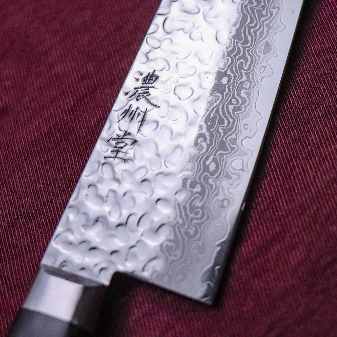 Nosyudo VG10 Damascus Forged Mirror Tsuchime Finish with Hon-Kasumi Edge Gyuto