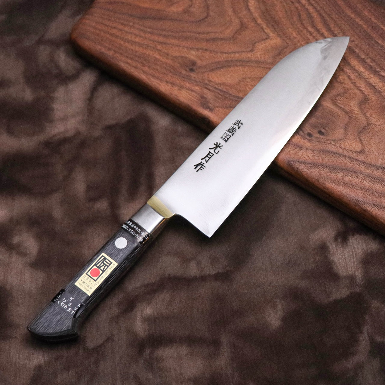 武藏國光月 無垢日本碳鋼本燒 黃銅焊鑲口金 洋三德刀