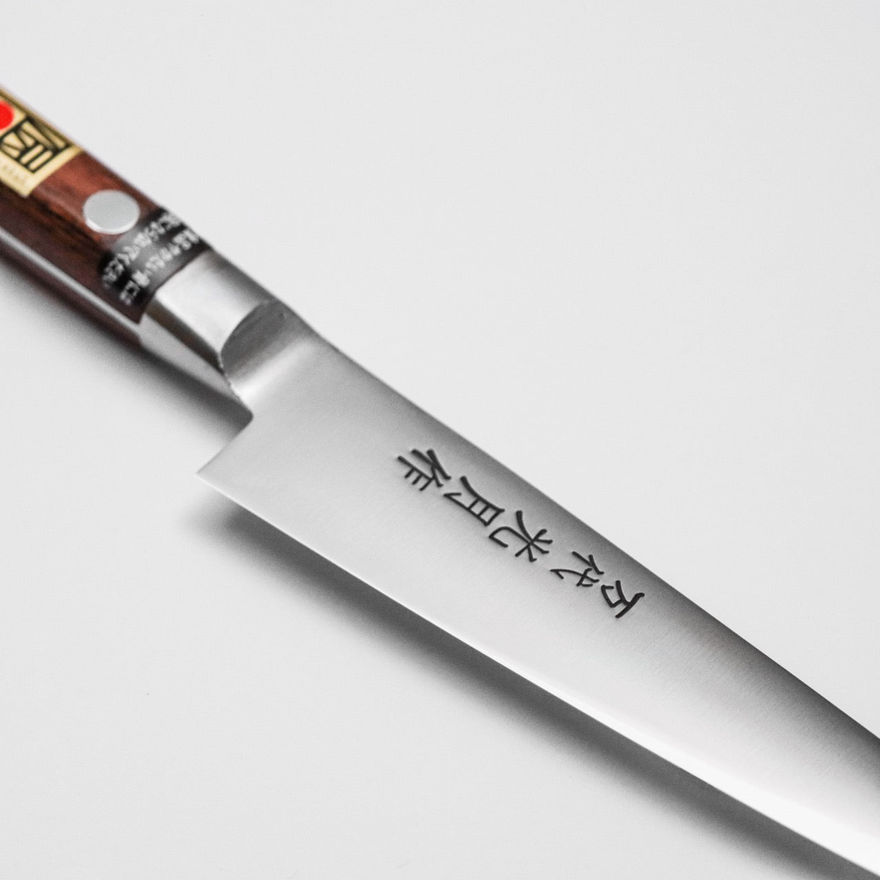 萬代光月 油本燒 超合金不鏽鋼 洋式Petty