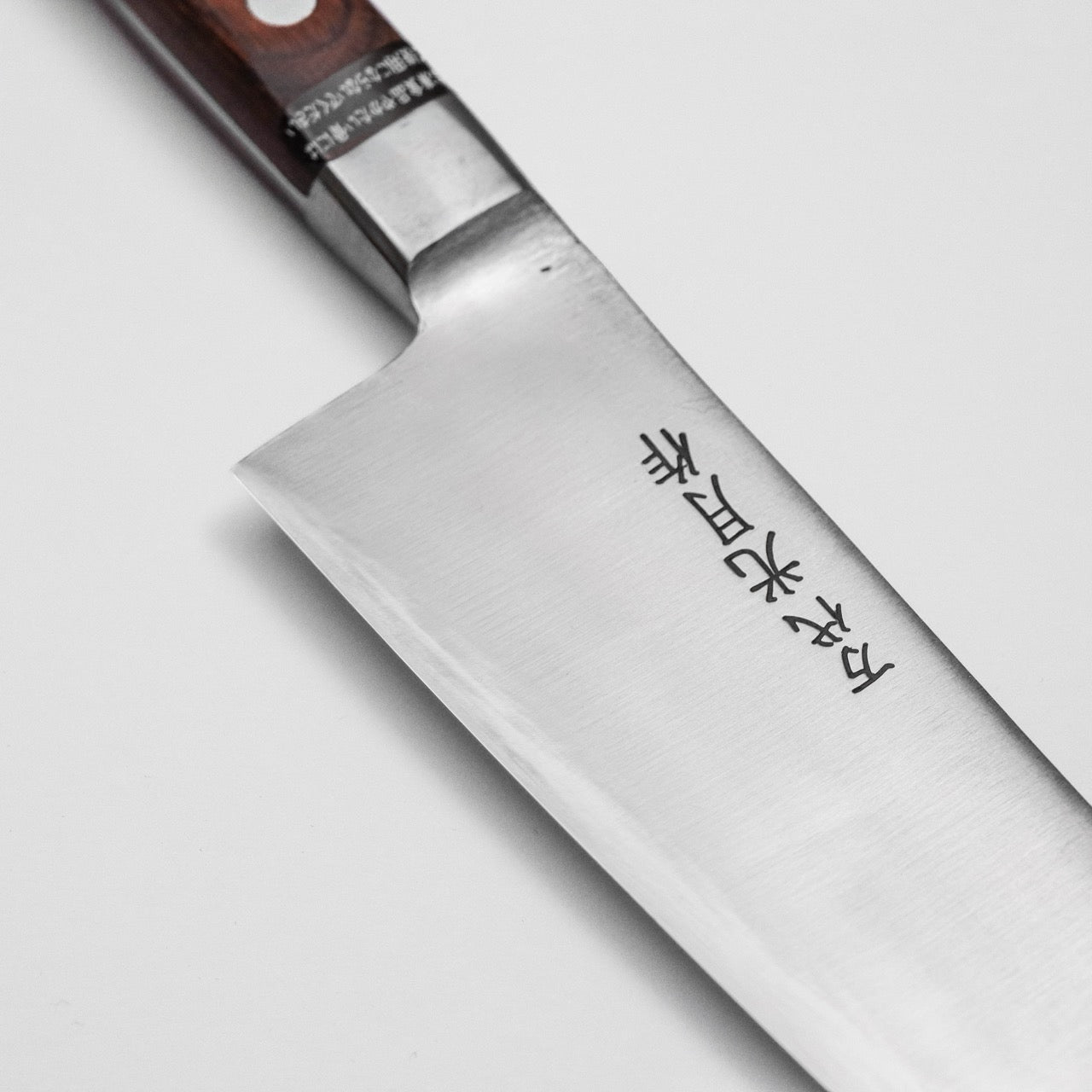 萬代光月 油本燒 超合金不鏽鋼 洋牛刀