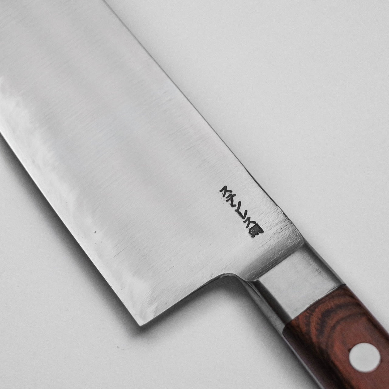 萬代光月 油本燒 超合金不鏽鋼 洋牛刀