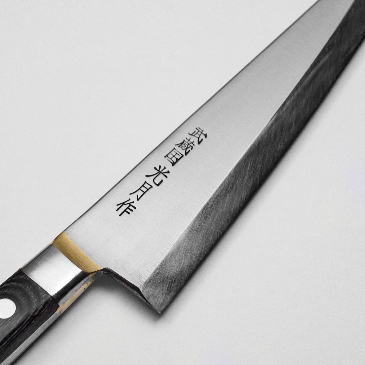 武藏國光月作 日本碳鋼油本燒 中大型去骨刀