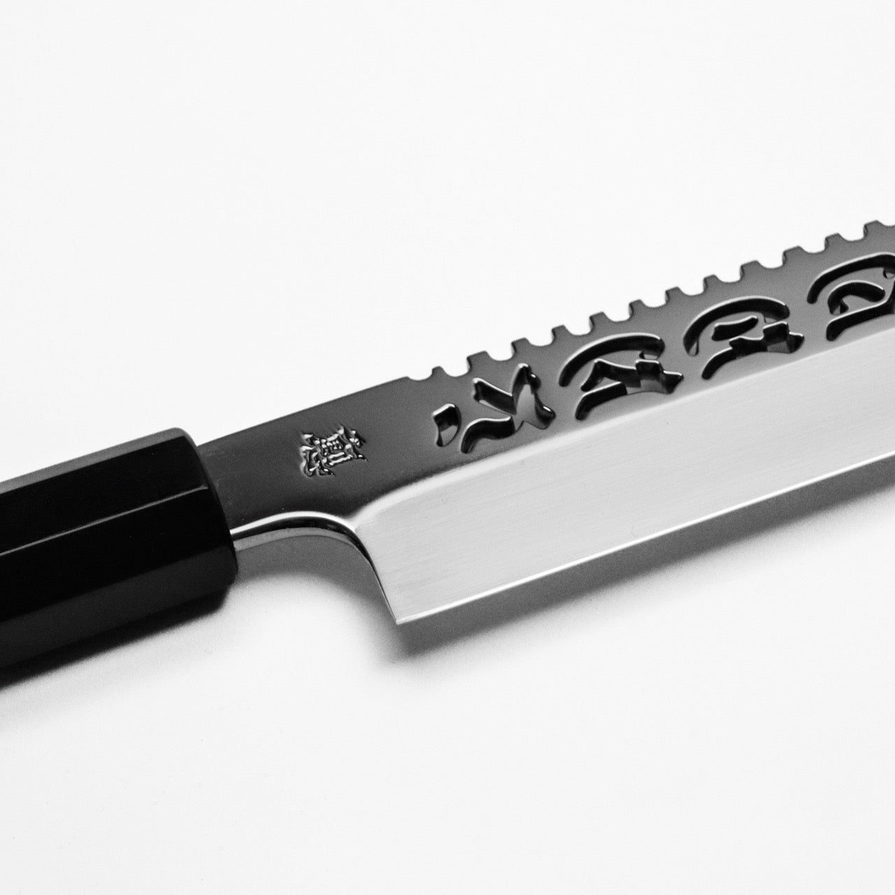 夜志野利 明王劍 宙本燒 SW不鏽鋼 長寸諸刃包丁