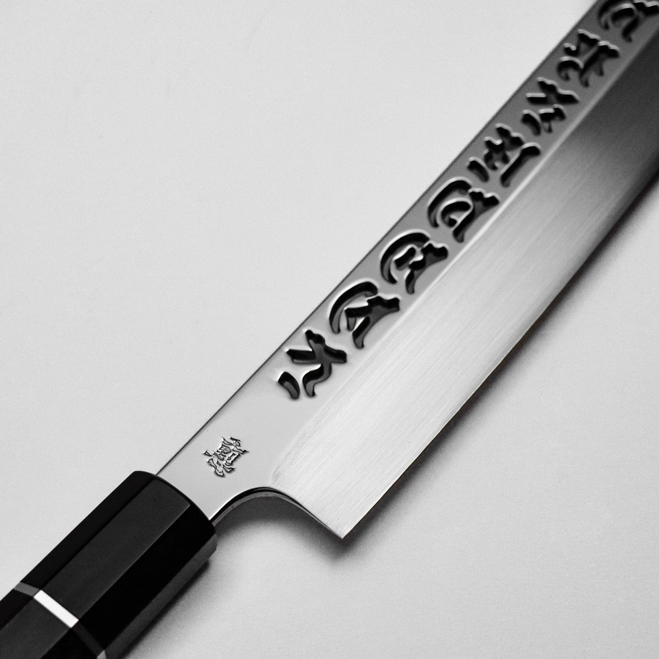 夜志野利 騷速明王劍 宙本燒 不鏽鋼 SCX系列 先丸諸刃包丁