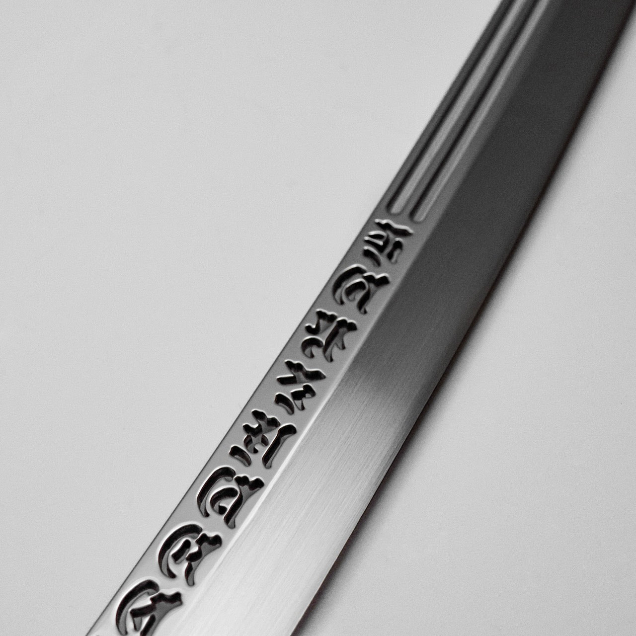 夜志野利 騷速明王劍 宙本燒 不鏽鋼 SCX系列 先丸諸刃包丁