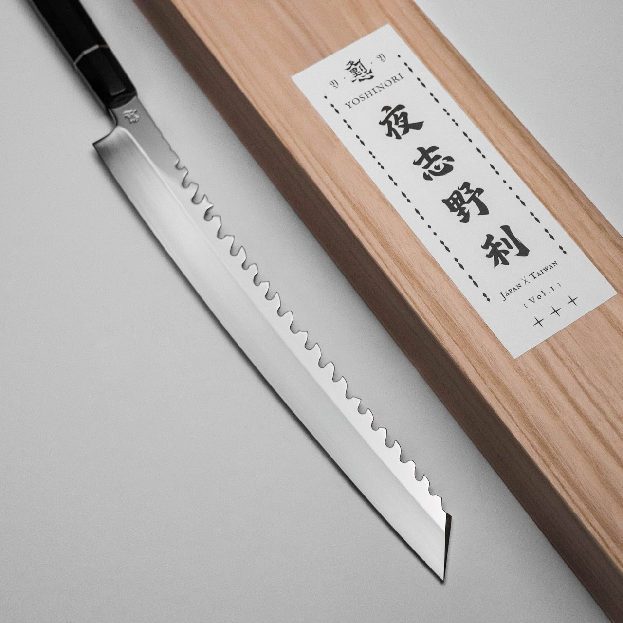 夜志野利 全鋼棟燒戾 不鏽鋼 SCX系列 烈牙魅久守 劍形長寸諸刃包丁