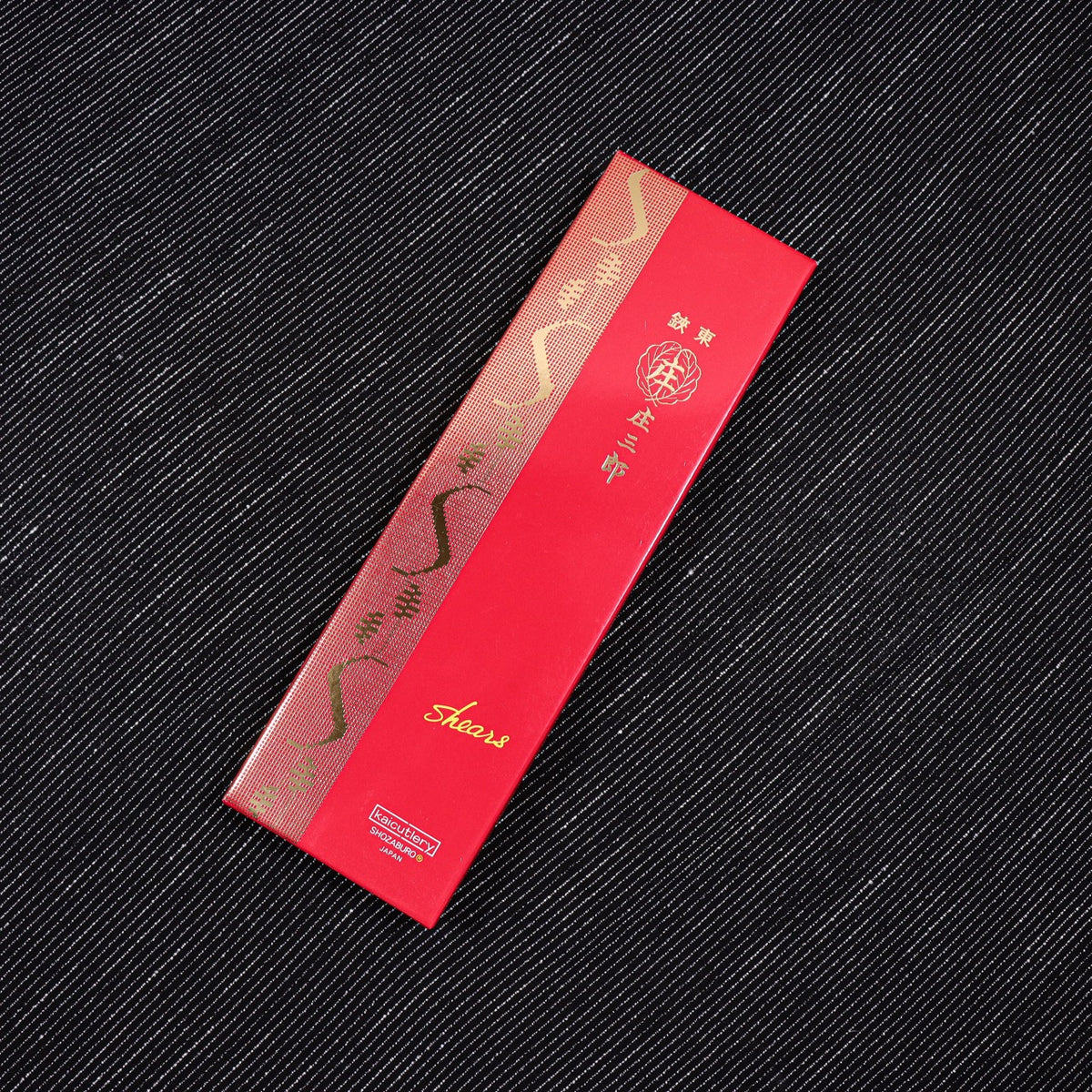 庄三郎 高碳鋼裁縫剪刀
