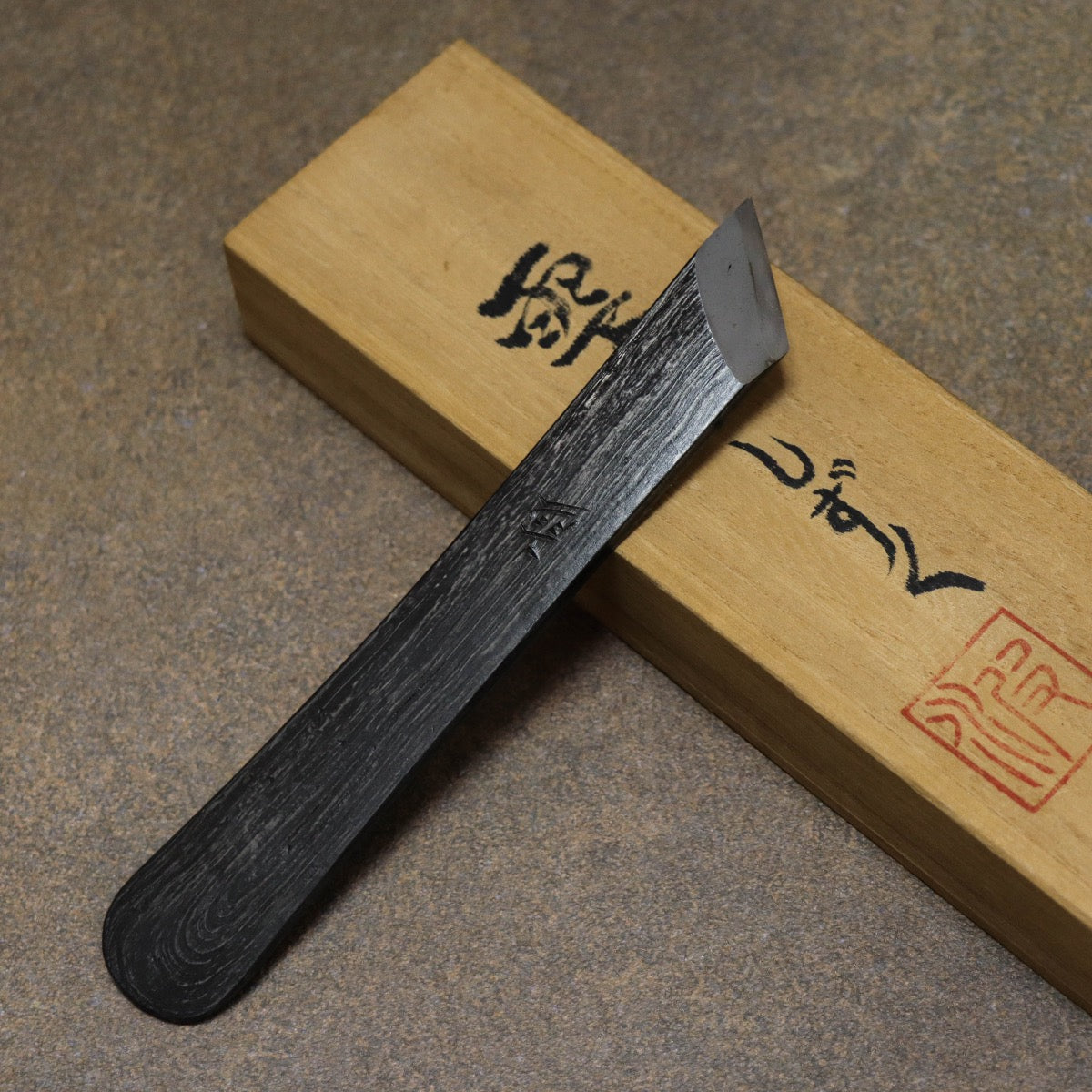 藤原佳孝作 古鐵 銘雨下切出