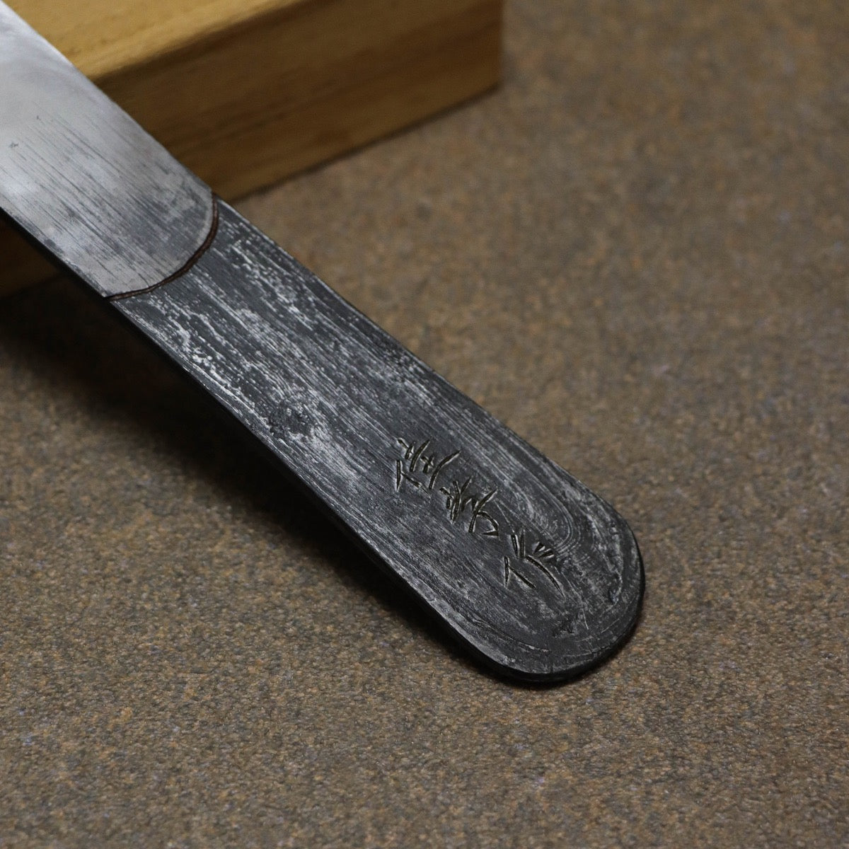 藤原佳孝作 古鐵 銘雨下切出