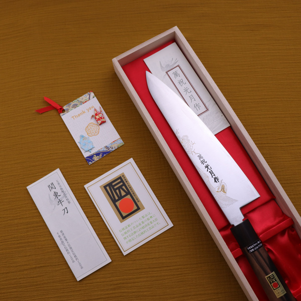 萬祝光月 無垢白一鋼本燒 和牛刀 黑柿木柄