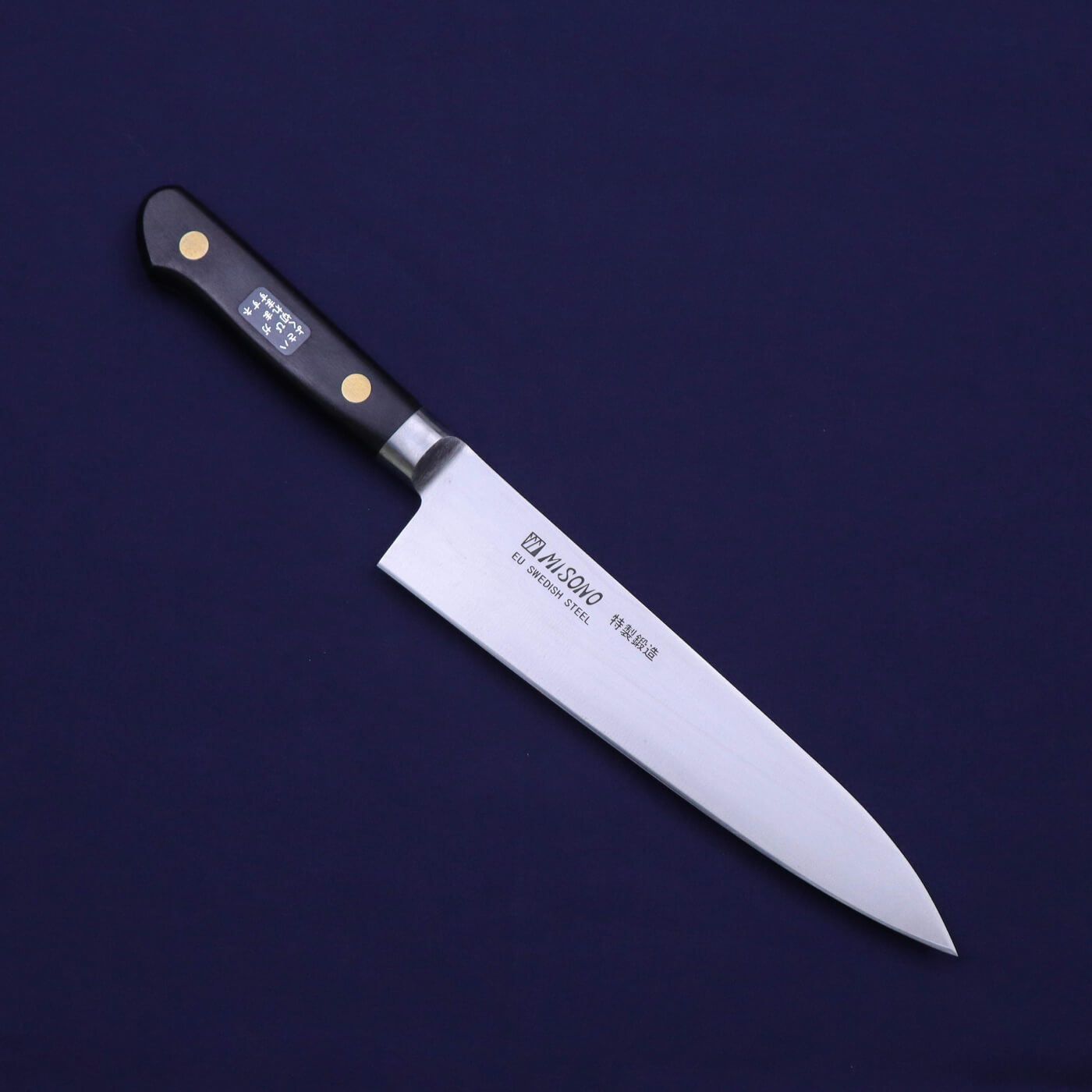 MISONO 瑞典高碳鋼 洋牛刀