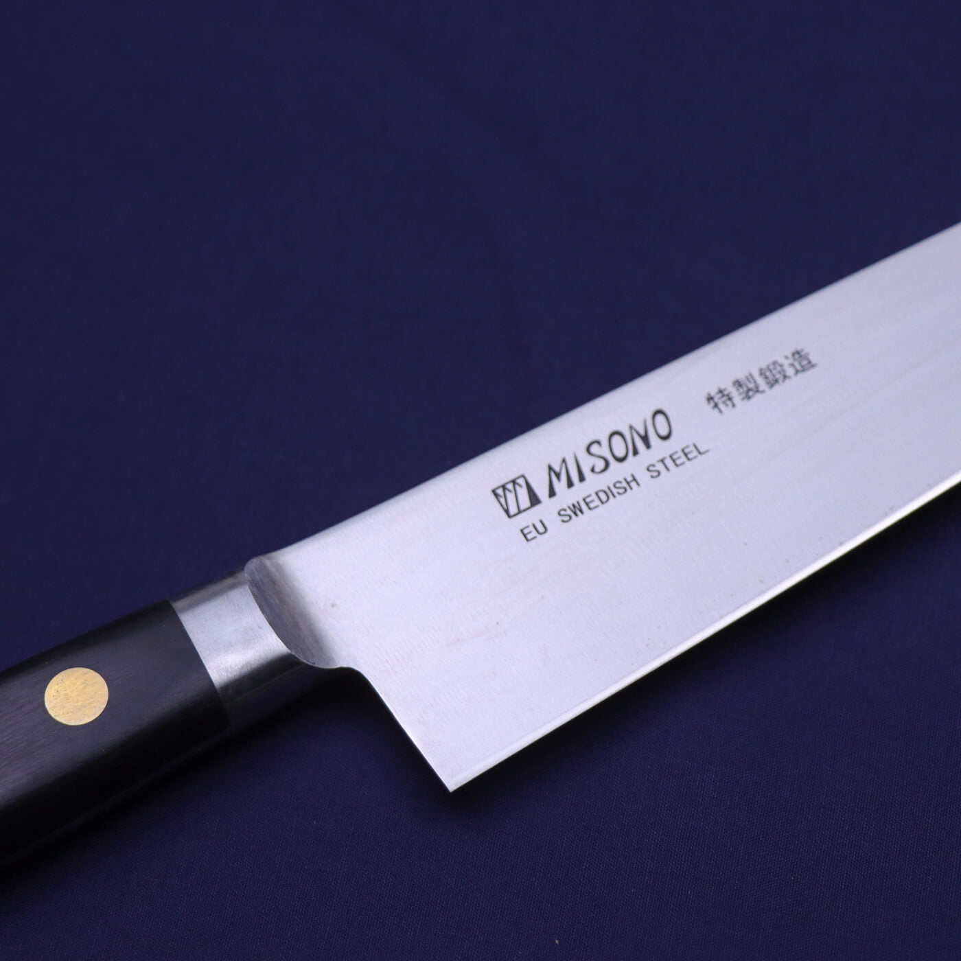 MISONO 瑞典高碳鋼 洋牛刀