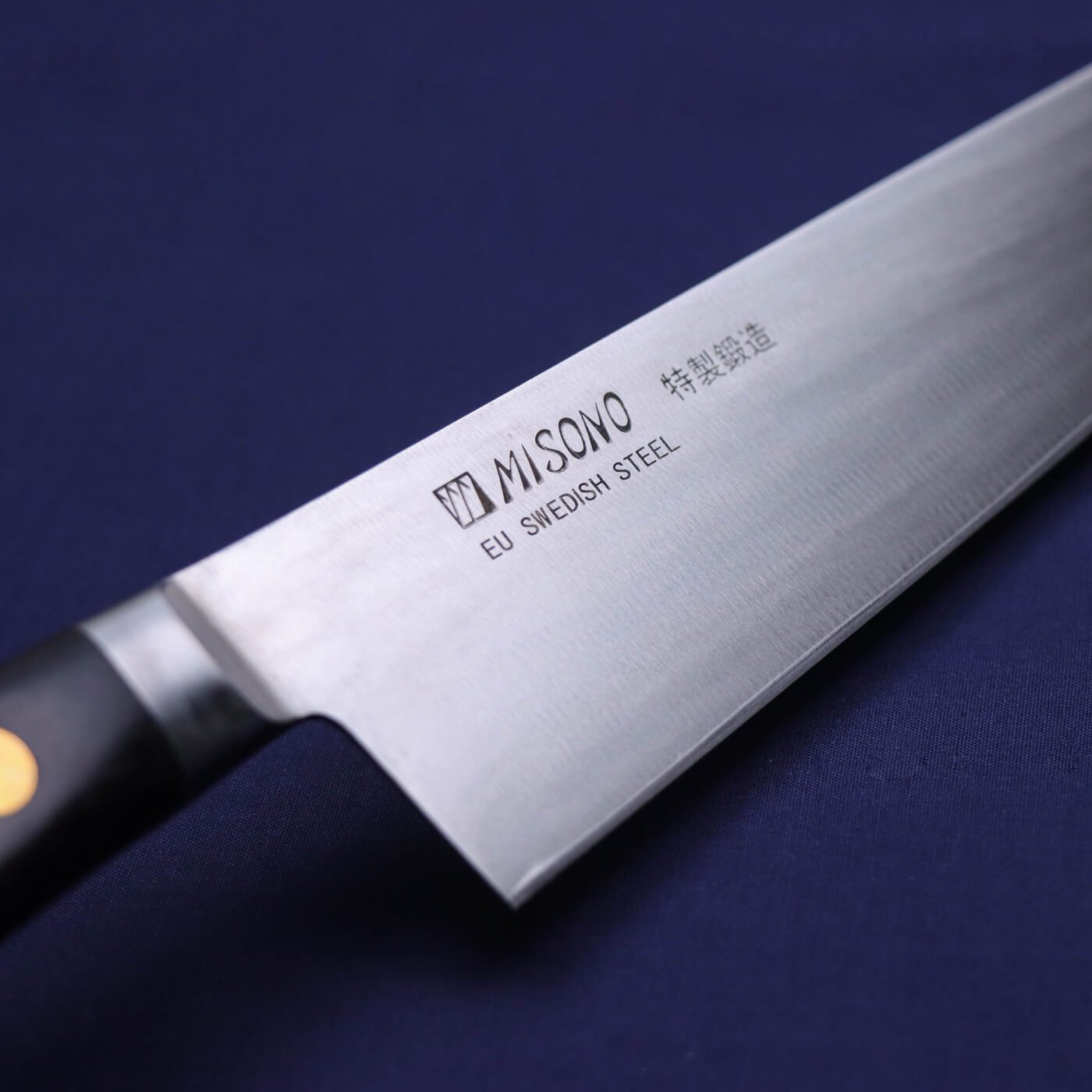 MISONO 瑞典高碳鋼 洋牛刀