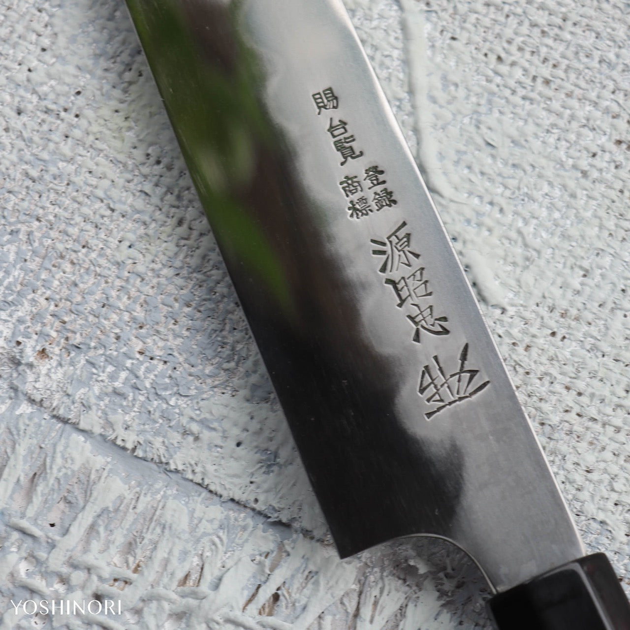 Minamoto Akitada DX Aogami #2 Steel Tyouji Hamon Honyaki Wa-Sujihiki