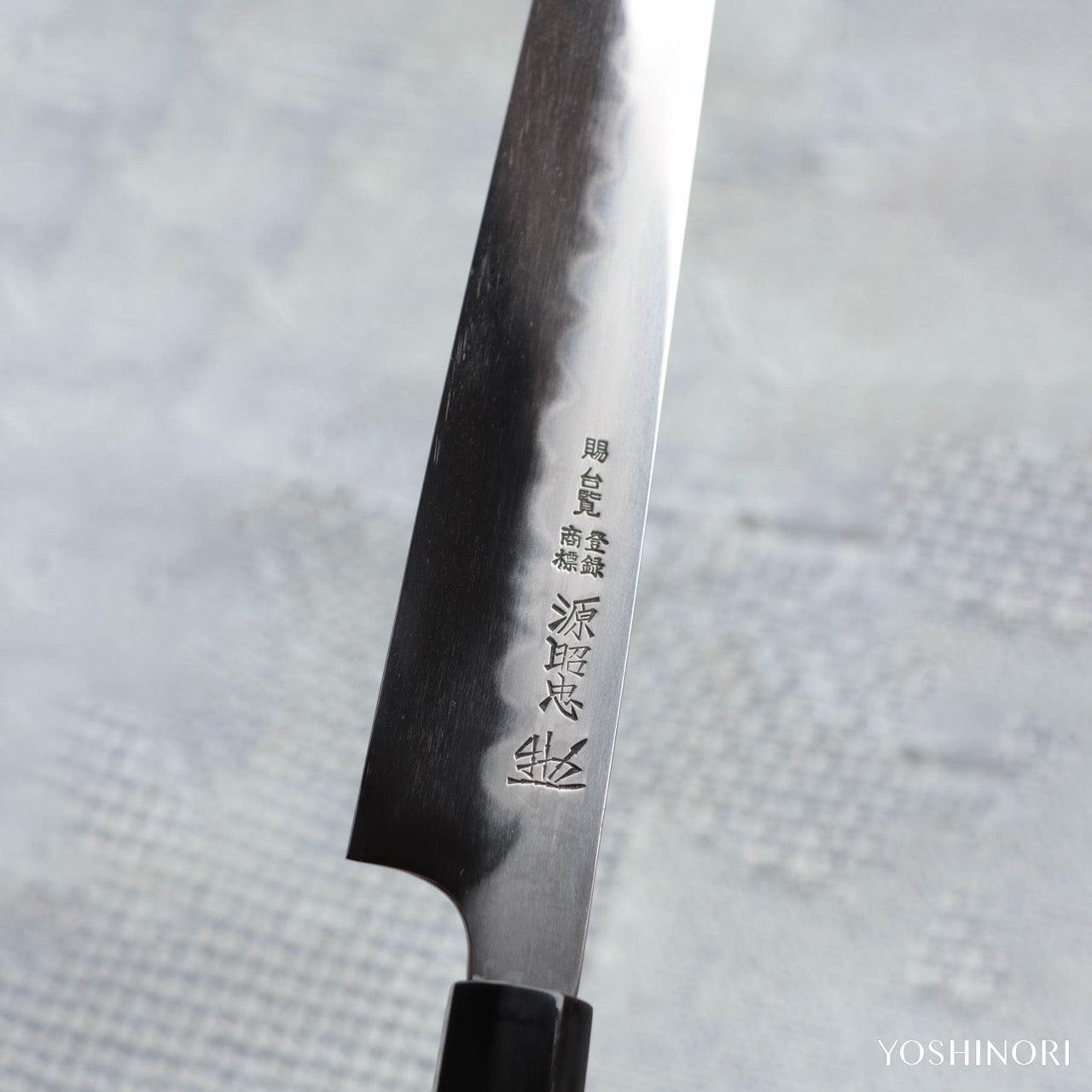 Minamoto Akitada DX Aogami #2 Steel Tyouji Hamon Honyaki Wa-Sujihiki