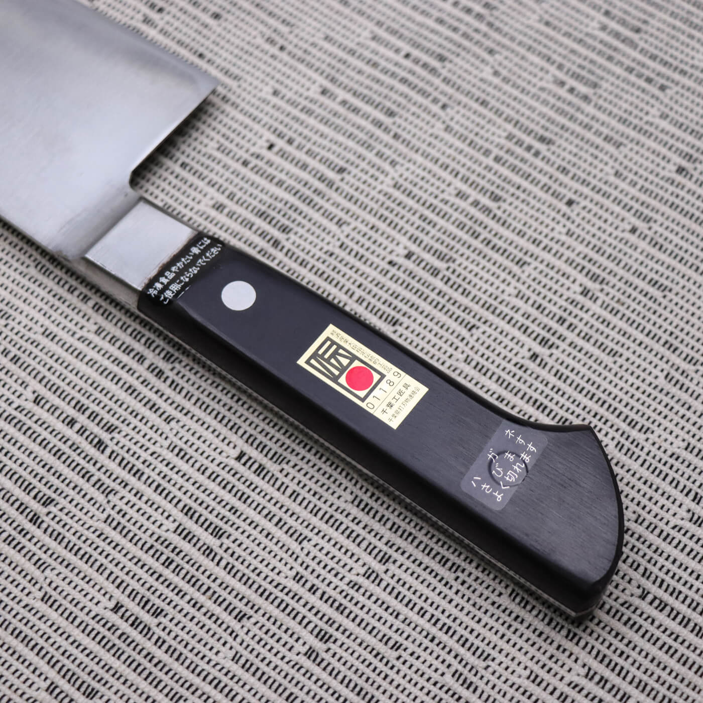 Musashinokuni Kogetsu Japanese Carbon All Steel Honyaki Gyuto