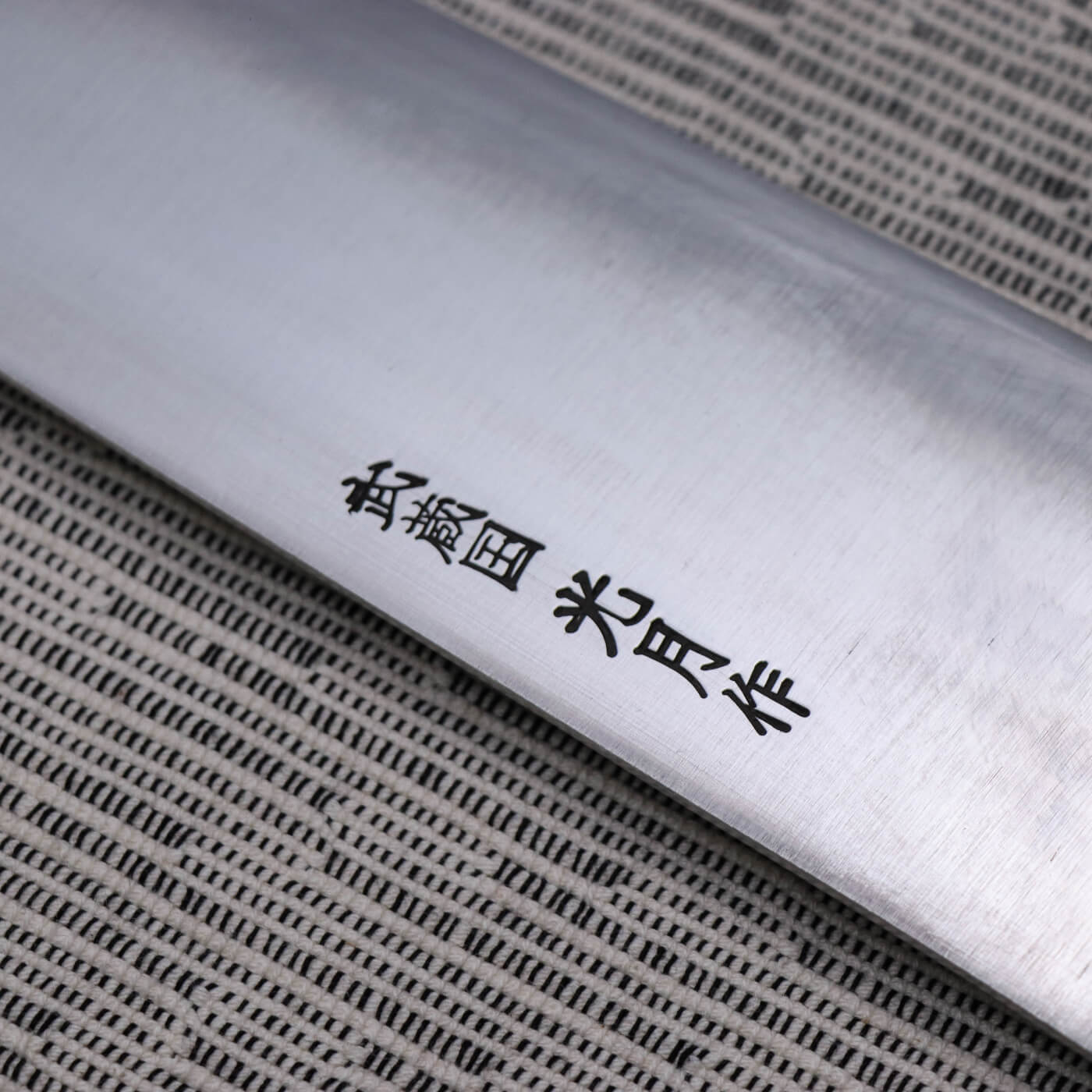 Musashinokuni Kogetsu Japanese Carbon All Steel Honyaki Gyuto