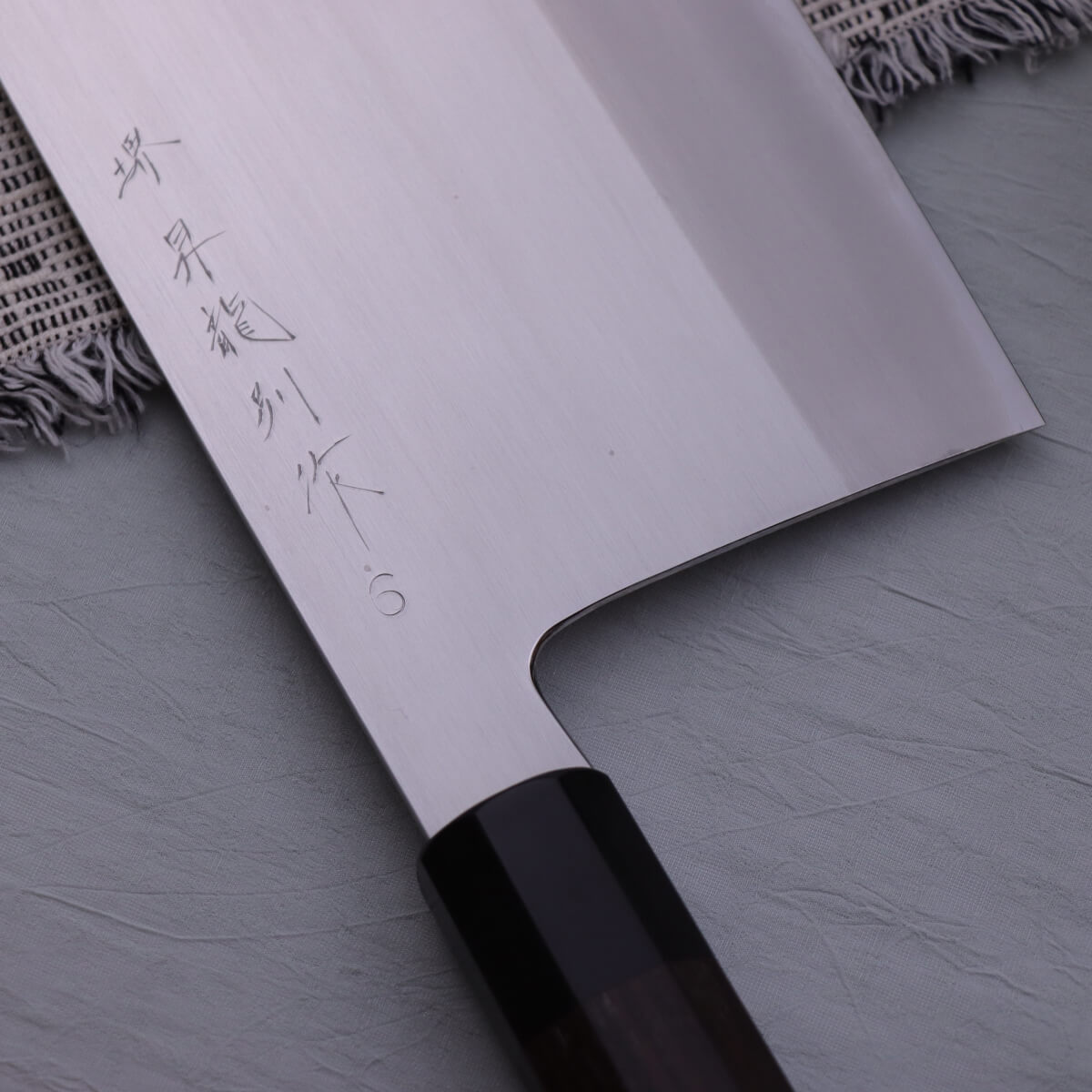 Sakai Shoryu White #1 Stainless Hon-Kasumi No.6 Chinese Cleaver