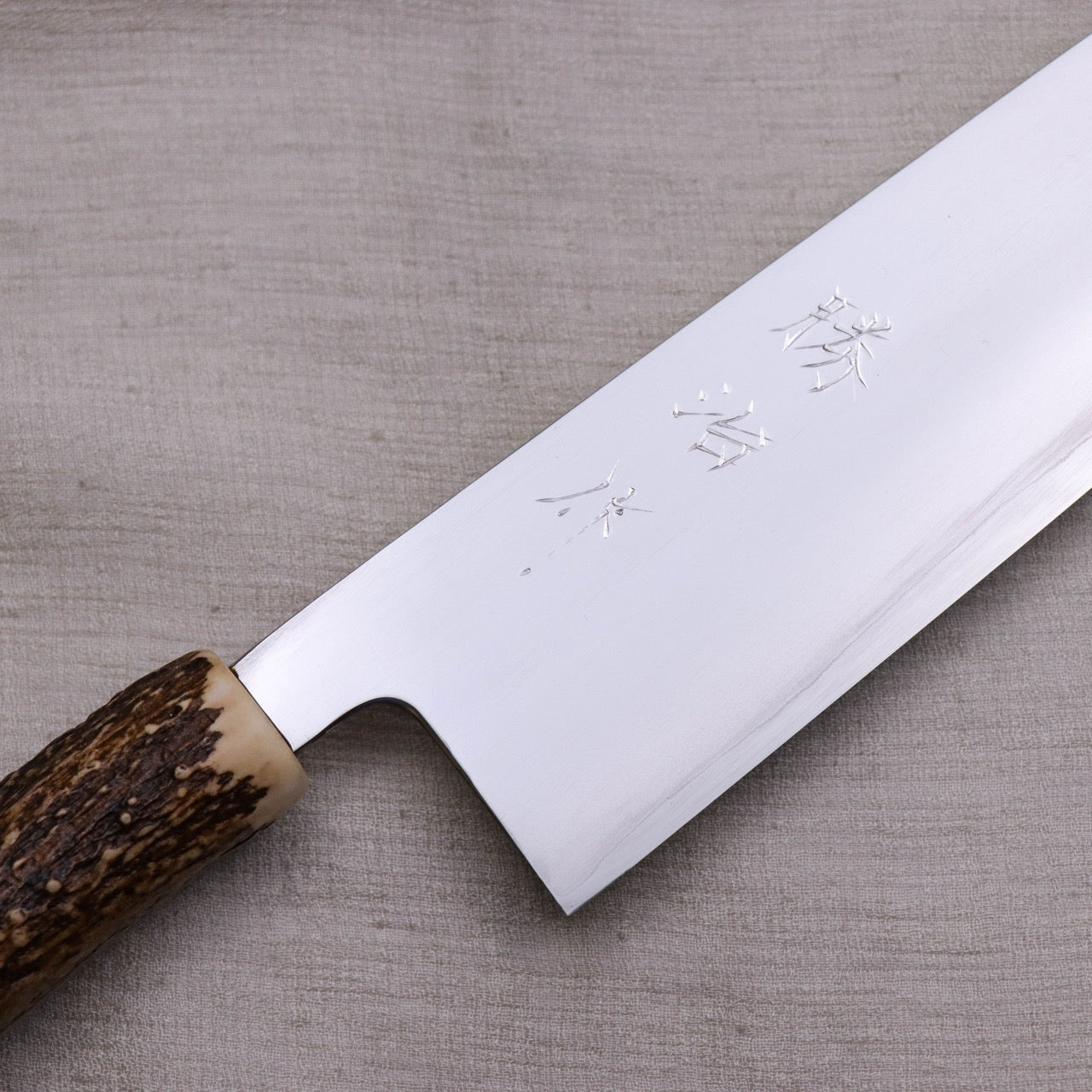 勝治作 青二 Stainless 鏡面牛刀 鹿角柄
