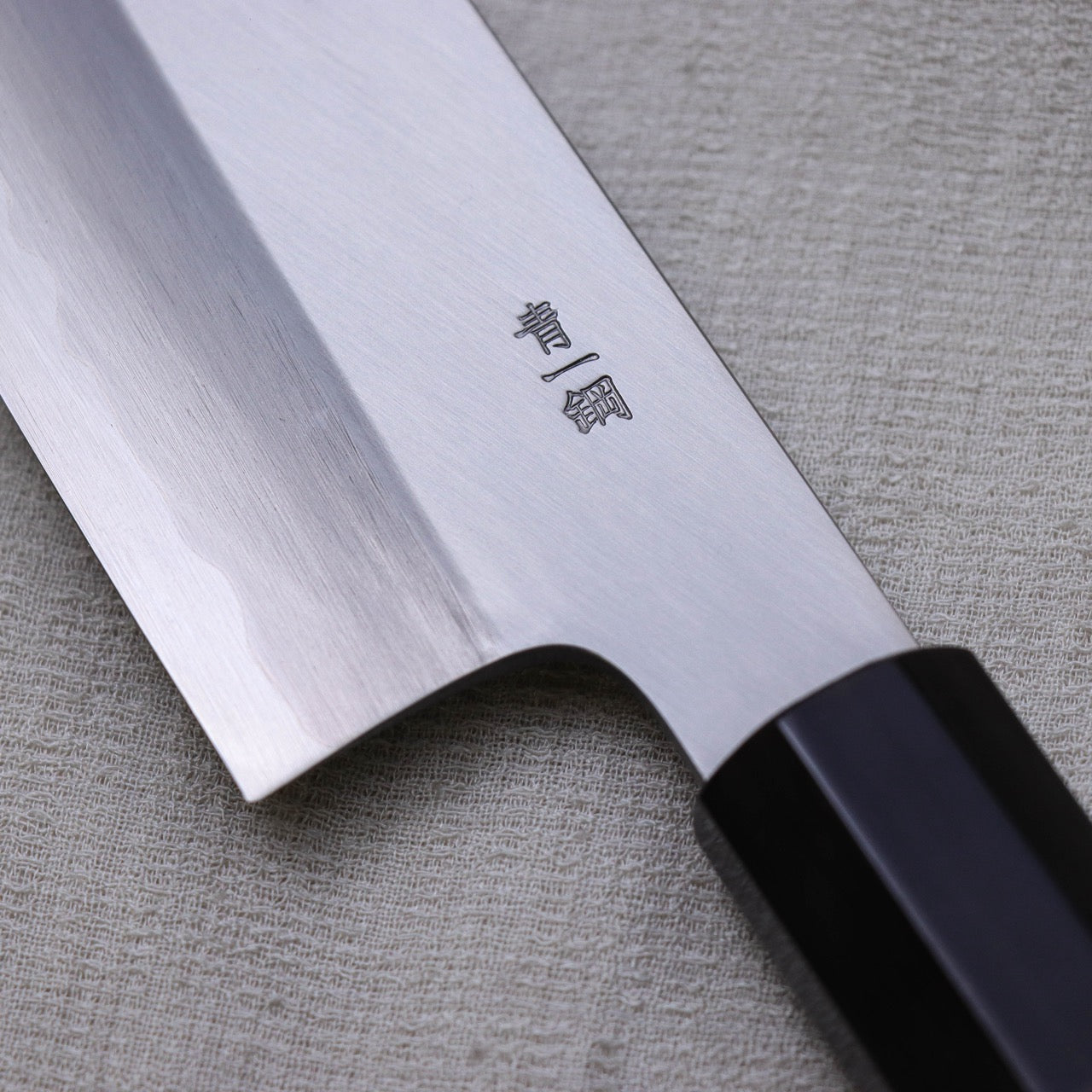 Sakai Shoryu Blue #1 Stainless Wa-Gyuto