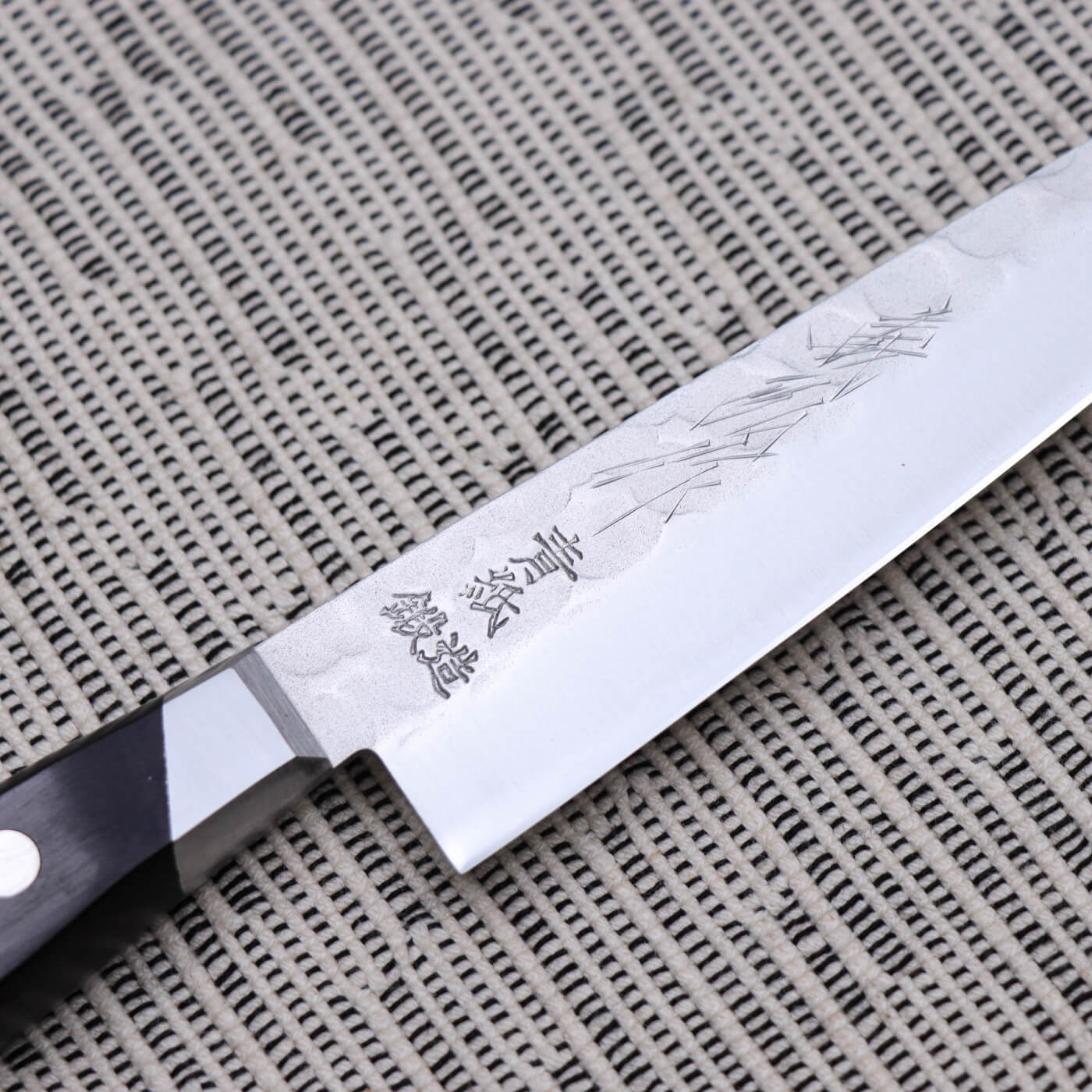 義弘作 青二STAINLESS 槌目梨地 洋式Petty