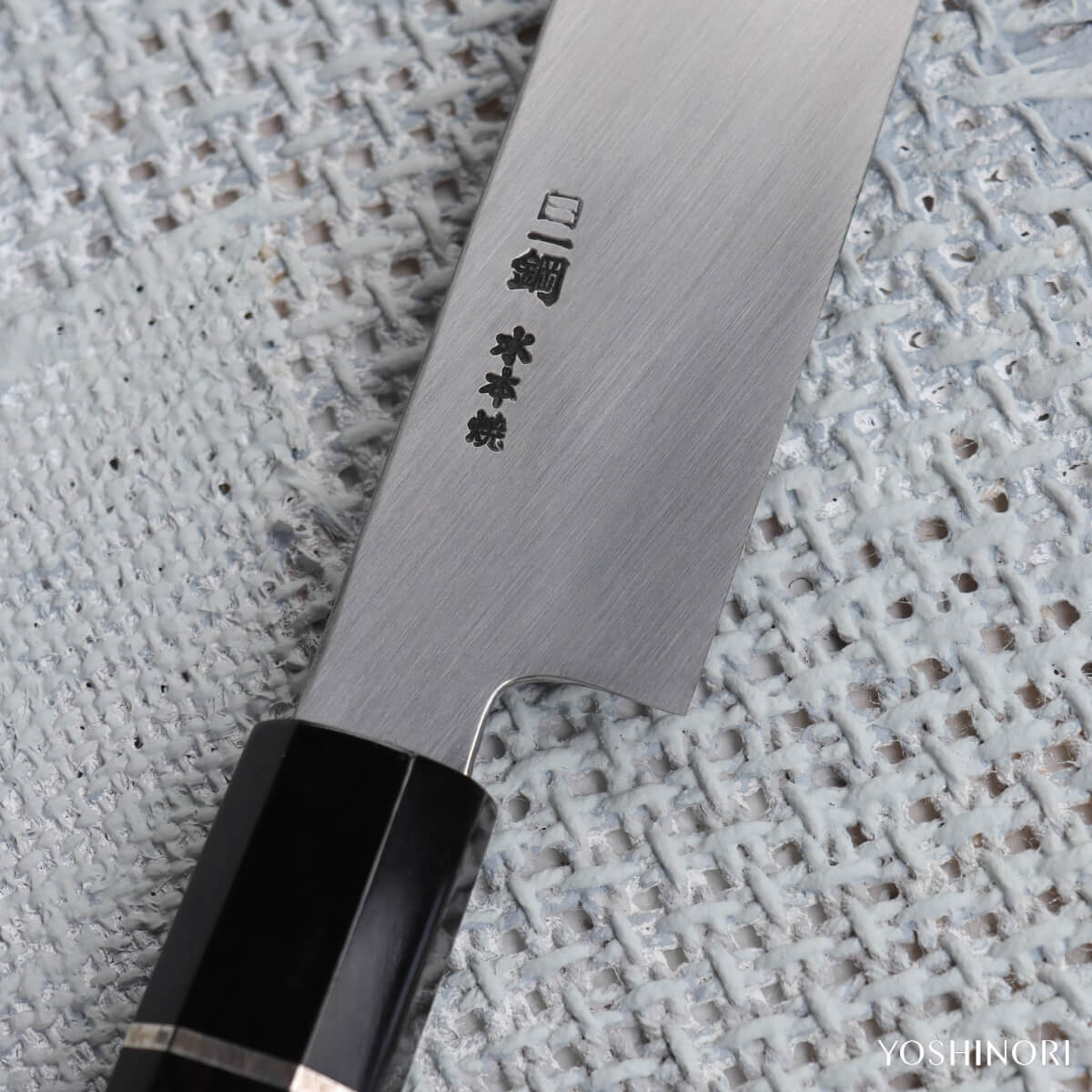 堺昇龍 白一鋼水本燒 左刃 先丸柳刃 付黒螺鈿本漆塗鞘