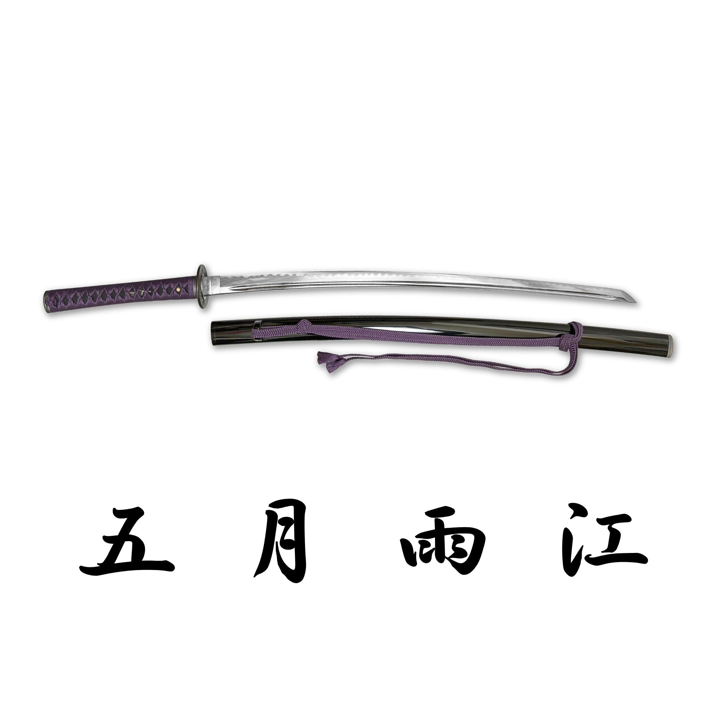 刀劍亂舞復刻名刀五月雨江,居合道合金刀