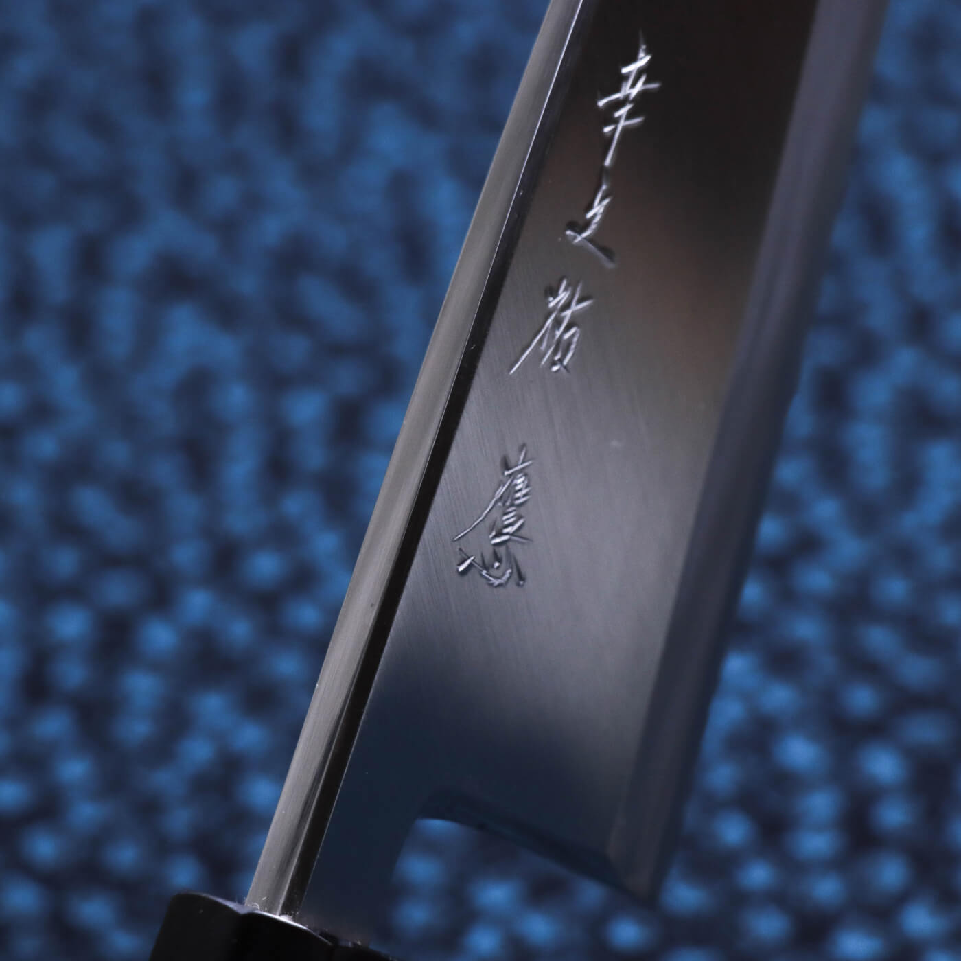 Konosuke 鷹 White #3 Deba