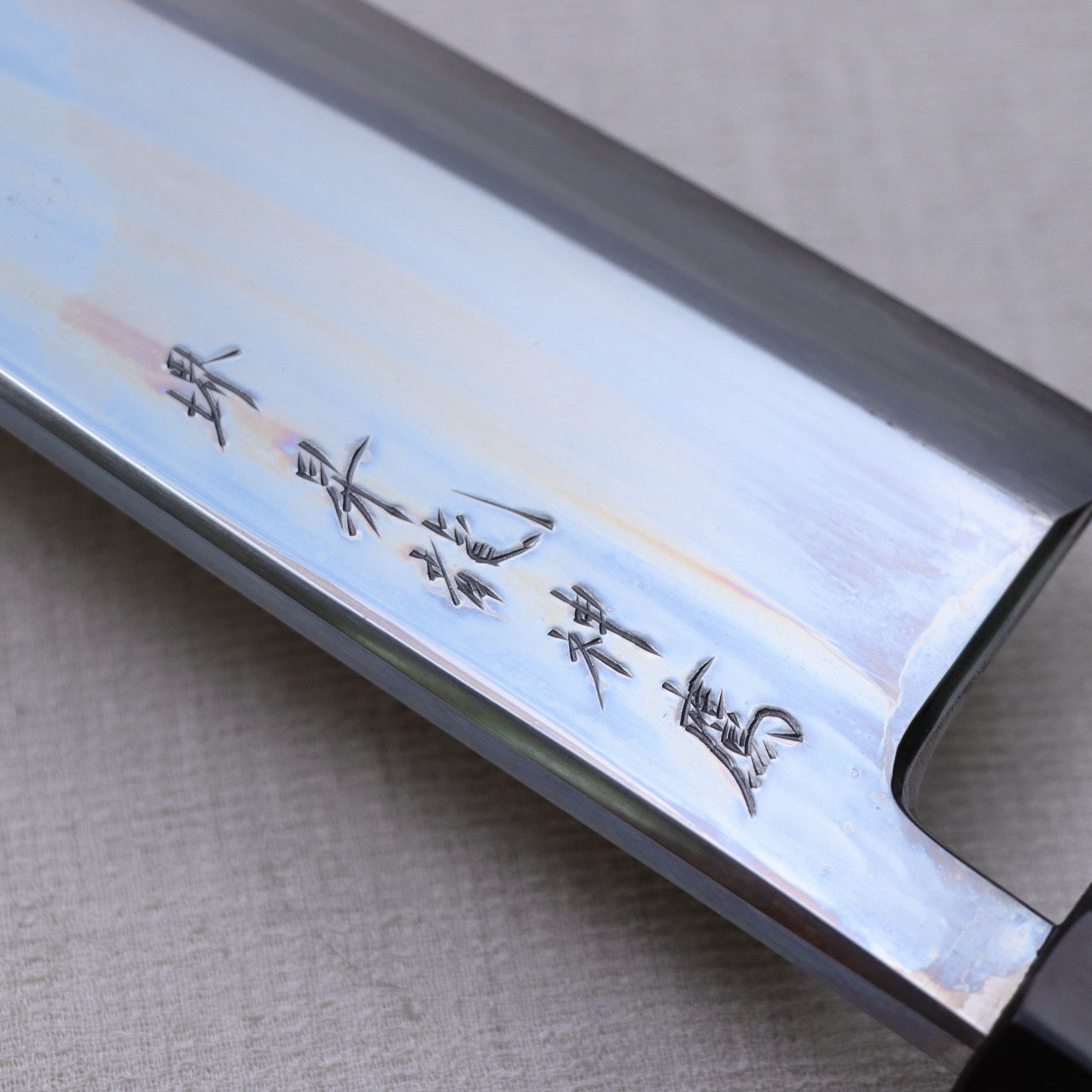 Sakai Shoryu 神鷹 Mirror Finish Blue #2 Deba