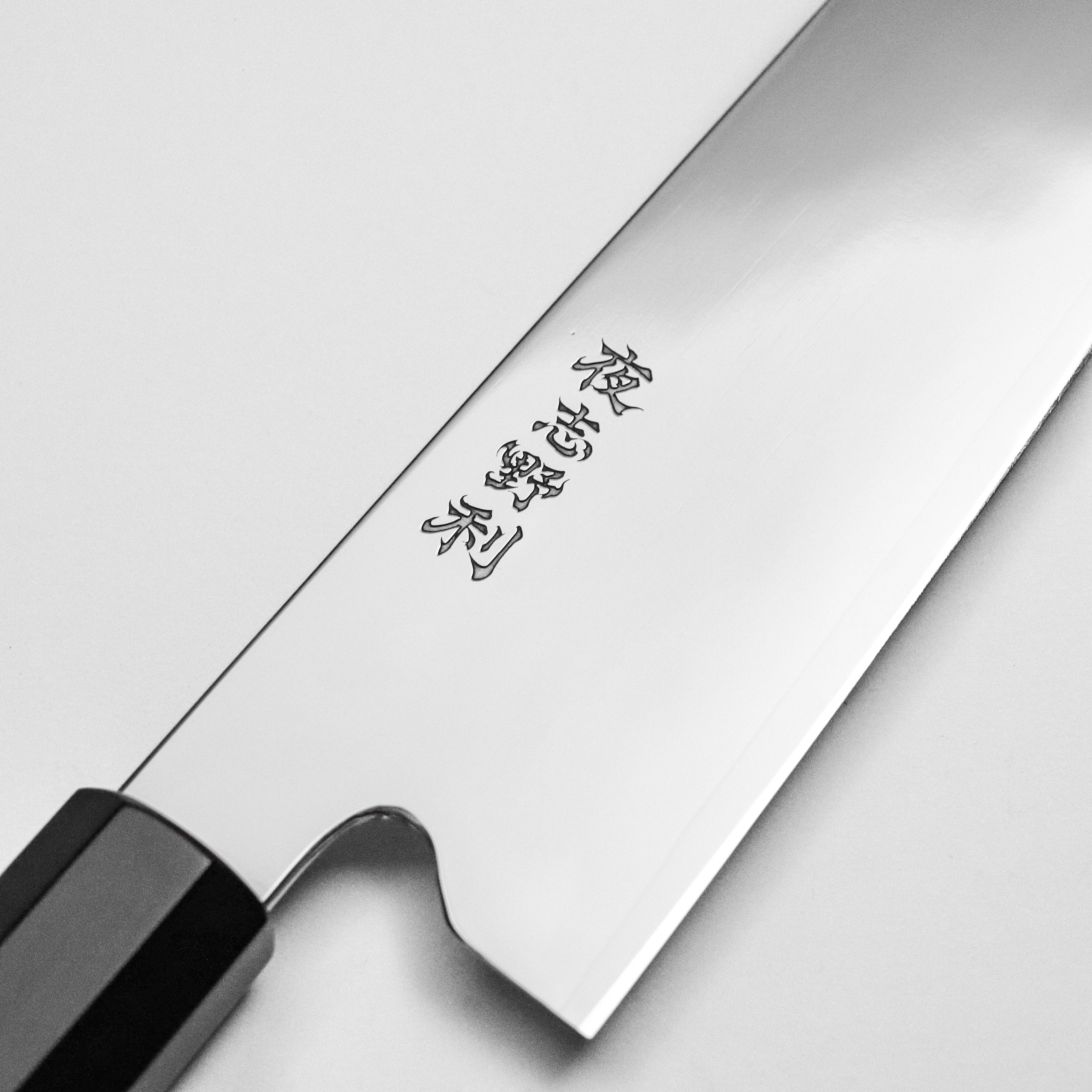 夜志野利 不鏽鋼 X系列 濱栗刃 和牛刀