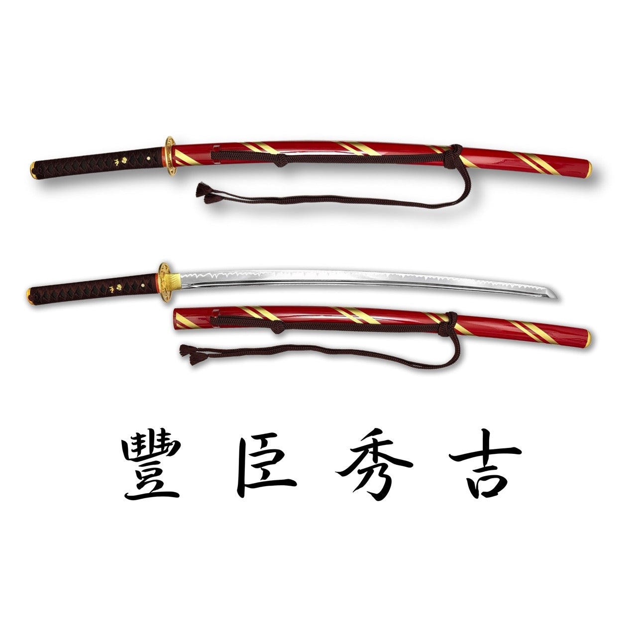 復刻名刀，豐臣秀吉，濃州堂居合道合金刀