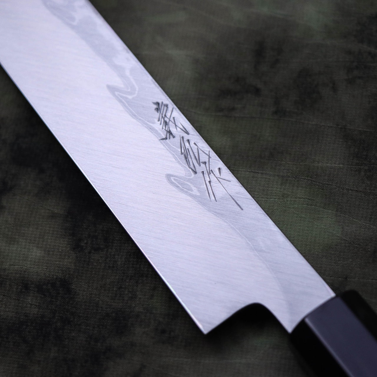 義弘作 青一墨流 護摩箸 珠玉二本彫 先丸柳刃 三銀卷八角柄