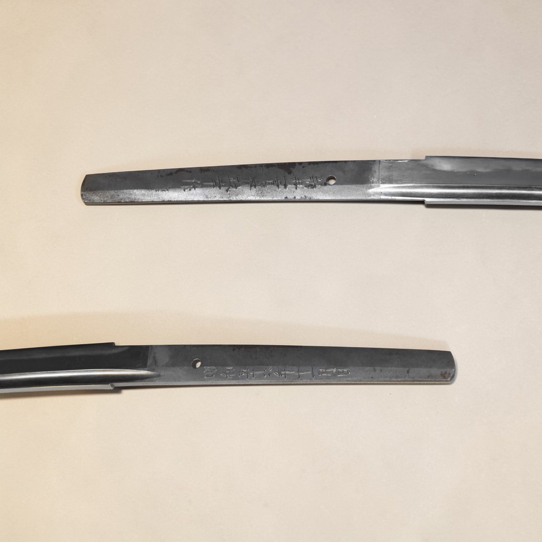 新井一貫斉政幸作 昭和五十四年十一月日