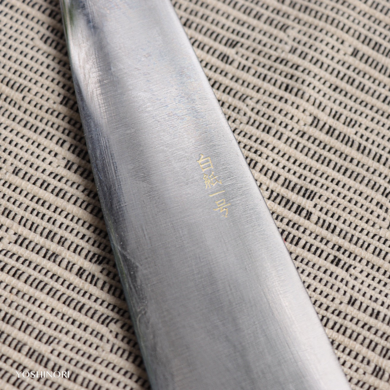 Shimotsukuni Kogetsu White #1 All Steel Honyaki Ogonshoku Series Gyuto