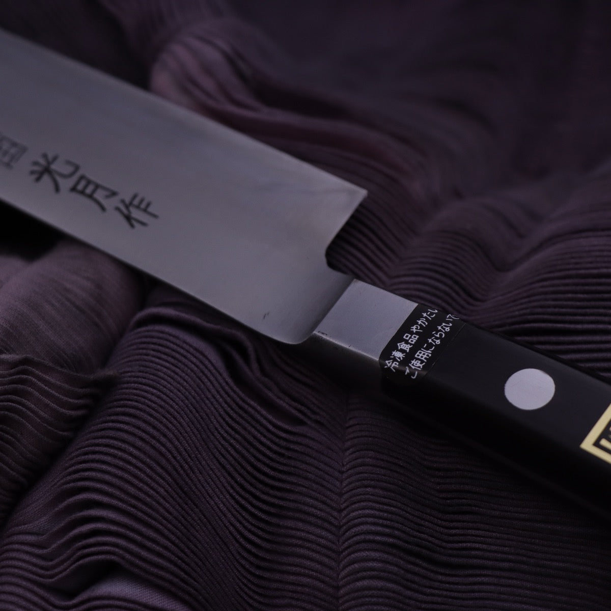 Musashinokuni Kogetsu Japanese Carbon All Steel Honyaki Sujihiki